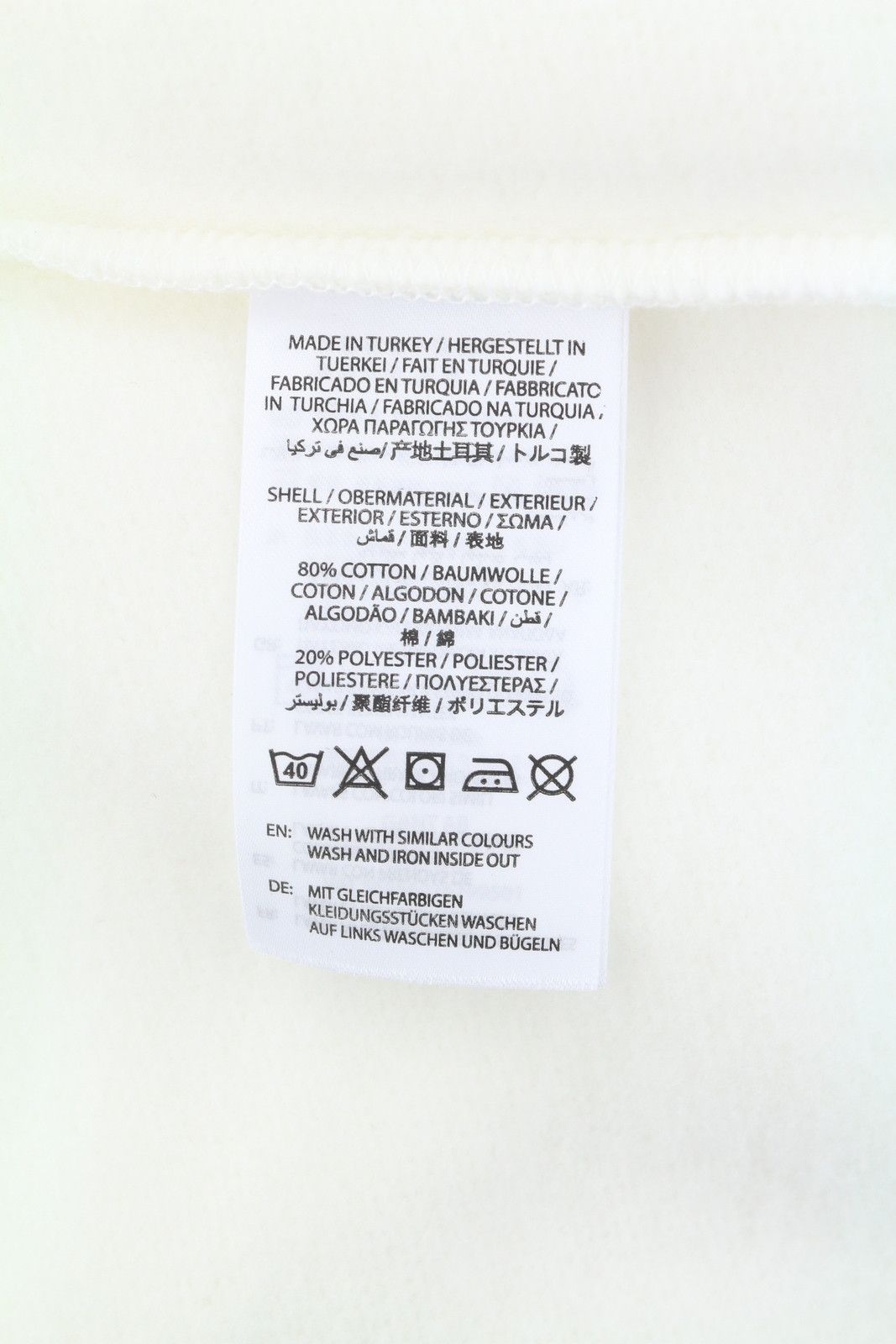 Gant SHIELD C-NECK M Eggshell White Logo Sweatshirt 87235 Size US M / EU 48-50 / 2 - 8 Thumbnail