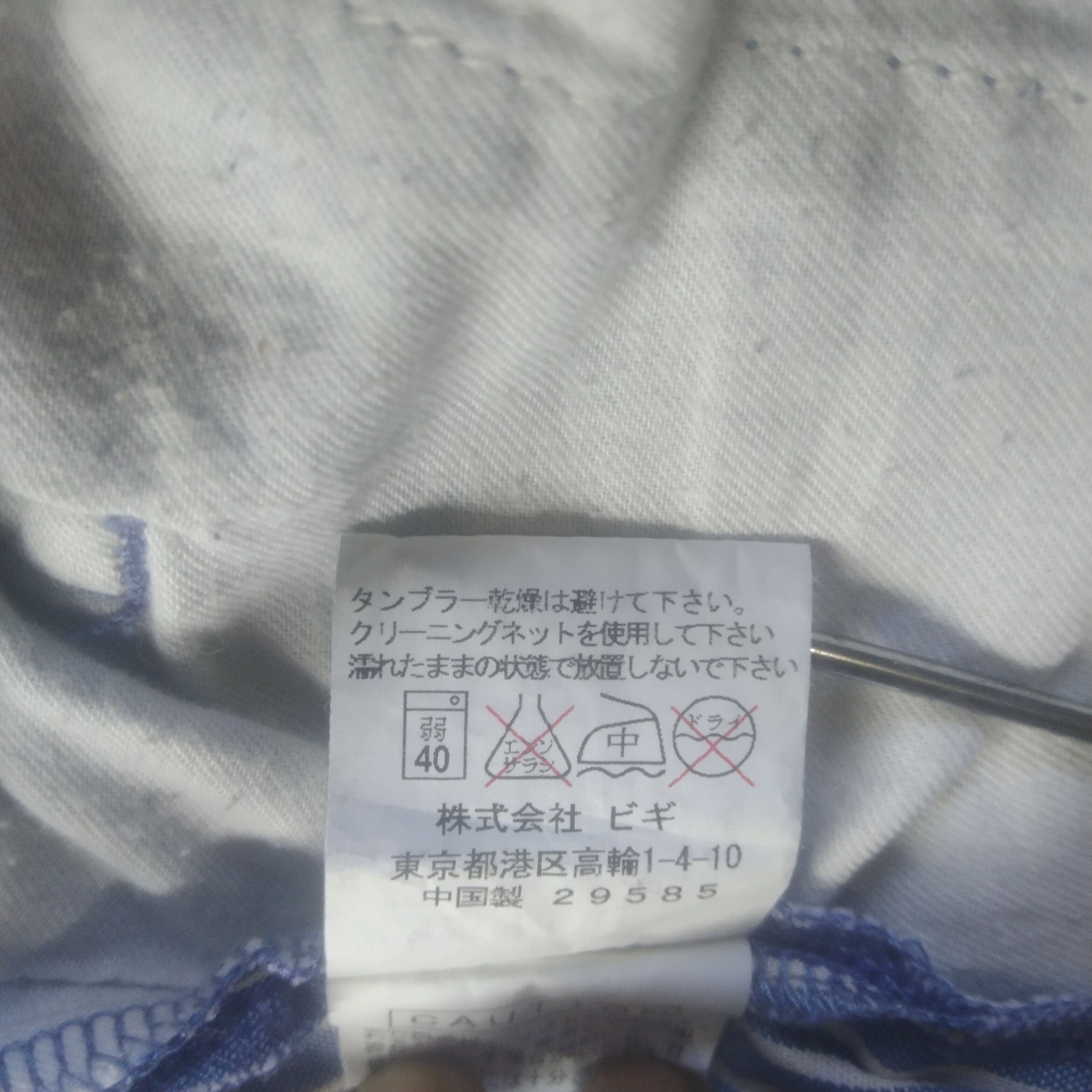 Converse × Frapbois Frapbois x converse harem pant Size US 29 - 9 Thumbnail