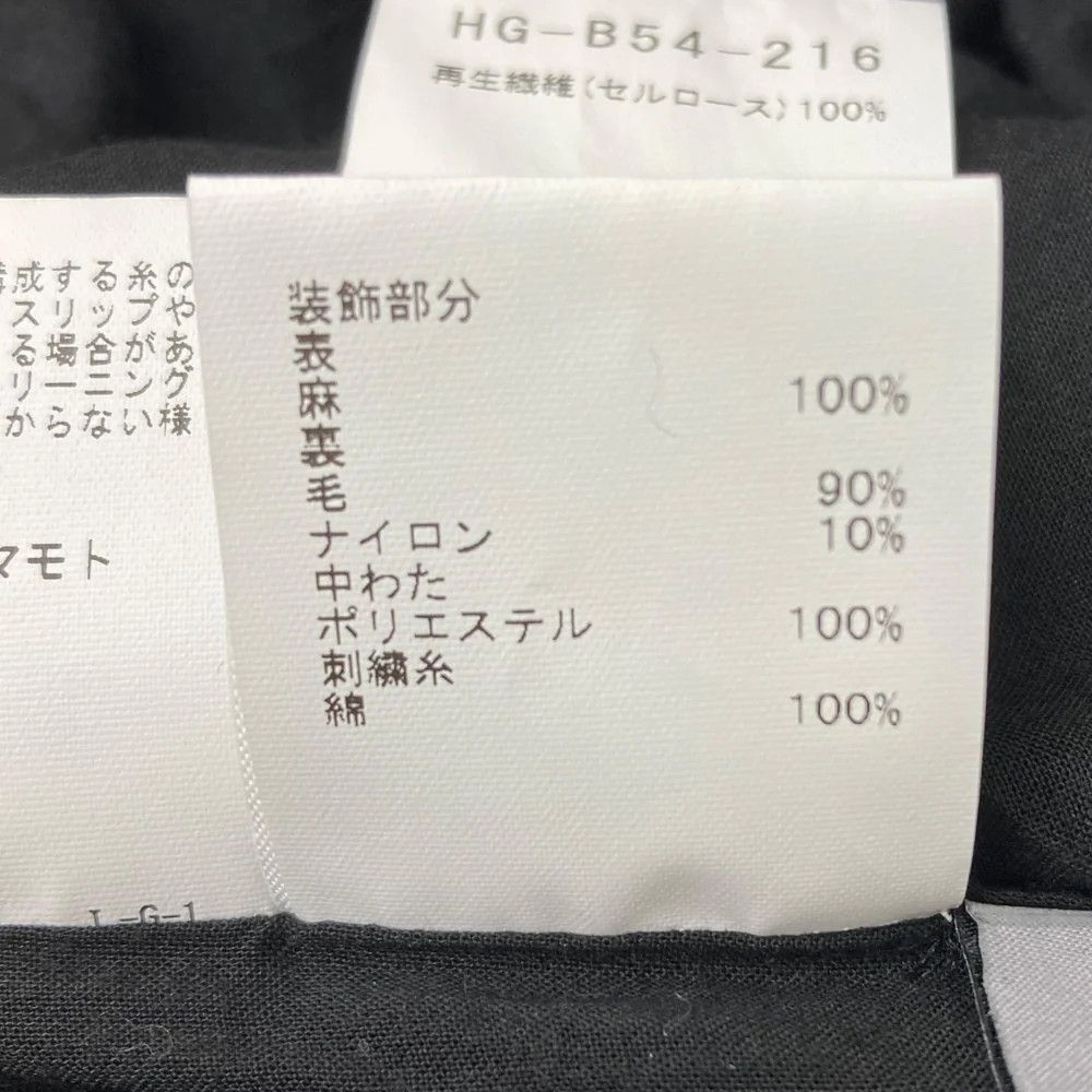 Yohji Yamamoto Yohji Yamamoto pour homme/ 22SS Front/Pullover Shirt Size US L / EU 52-54 / 3 - 6 Thumbnail