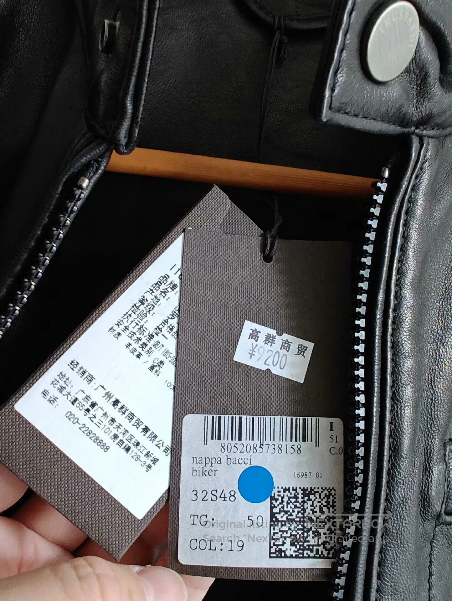 Trussardi Trussardi Lambskin Leather Jacket. Size US M / EU 48-50 / 2 - 8 Thumbnail