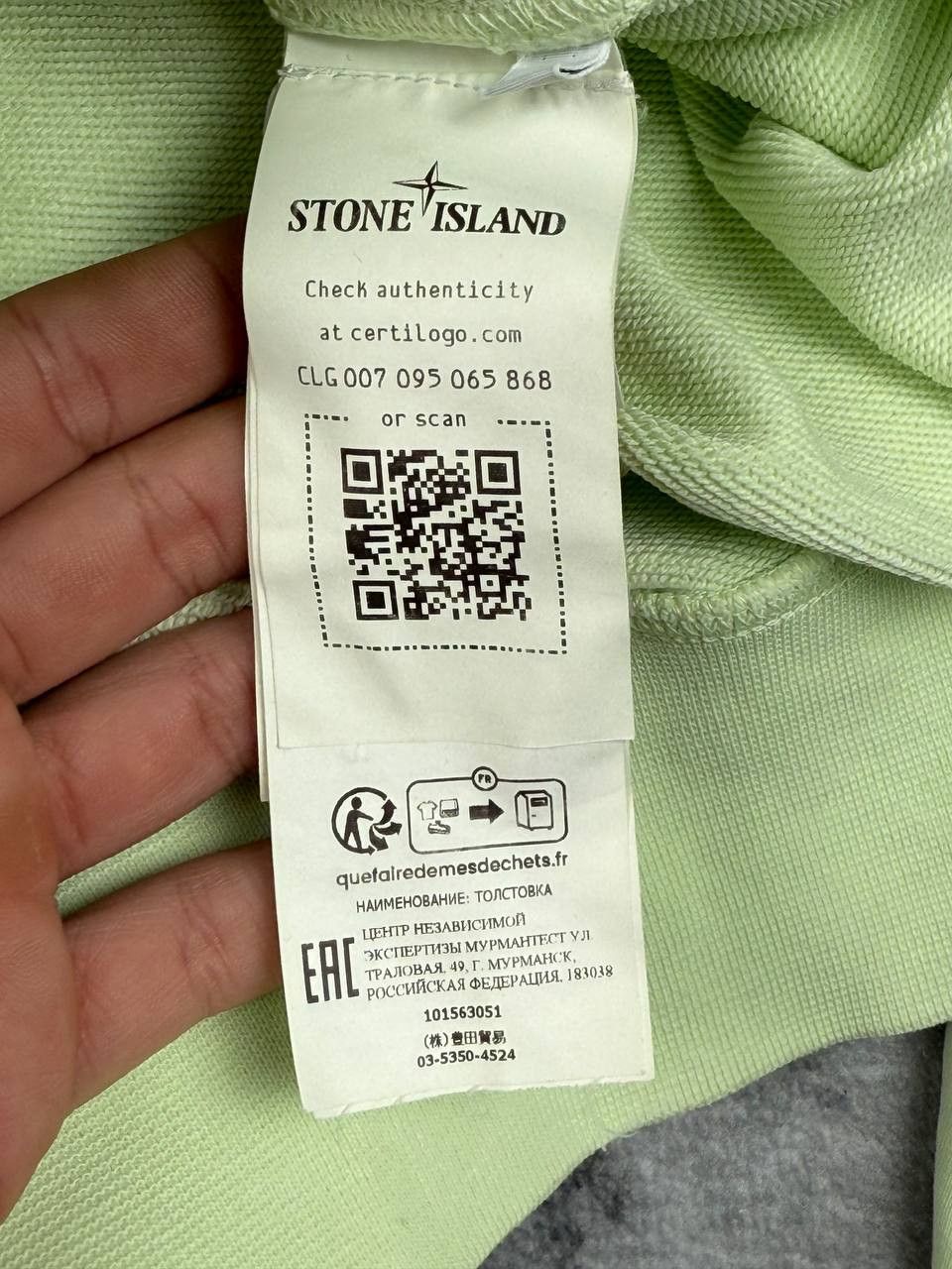 Stone Island Stone Island Sweatshirt Pullover Size US S / EU 44-46 / 1 - 9 Thumbnail