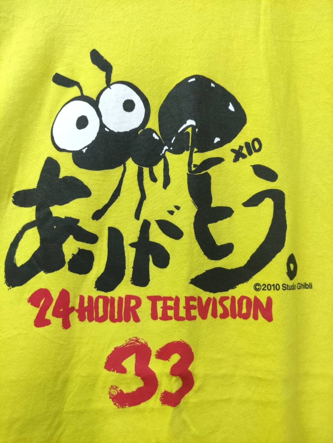 Anime Vtg Studio Ghibli x 24-Hour TV " 33rd " Charity T-Shirt Size US L / EU 52-54 / 3 - 3 Thumbnail