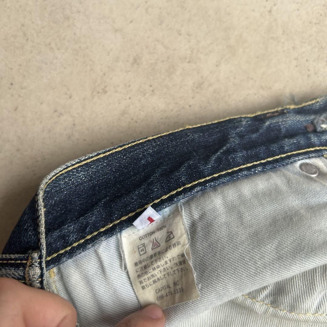 Kapital Kapital Jeans Size US 31 - 7 Thumbnail
