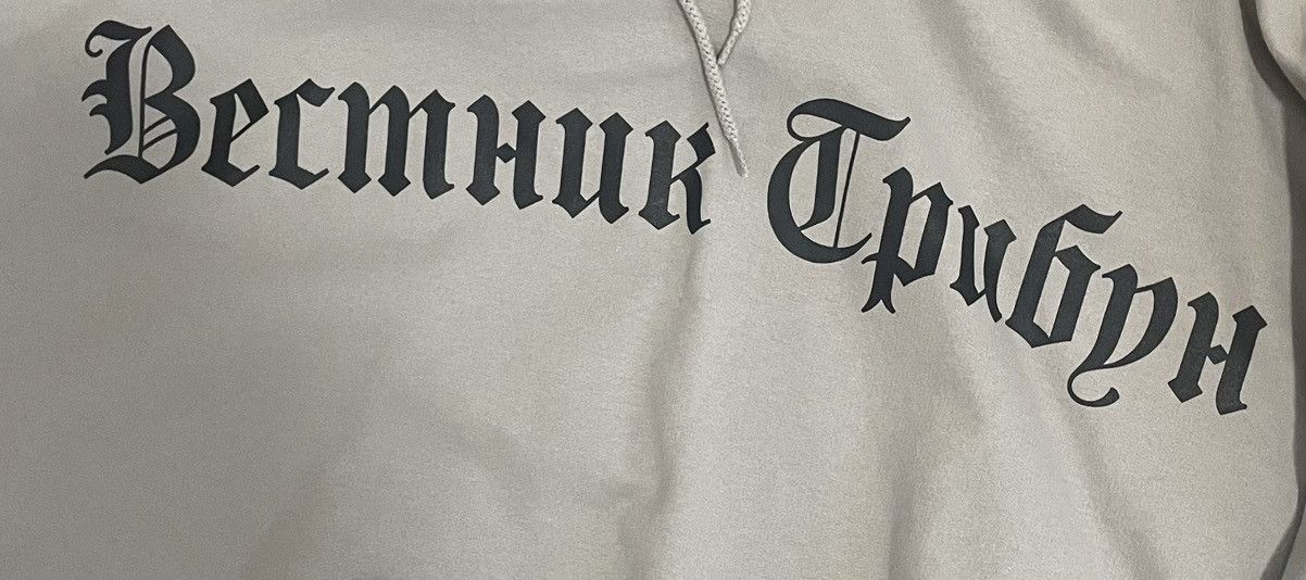 Yeezy Yeezy hoodie"Вестник Трибун" Size US S / EU 44-46 / 1 - 2 Thumbnail