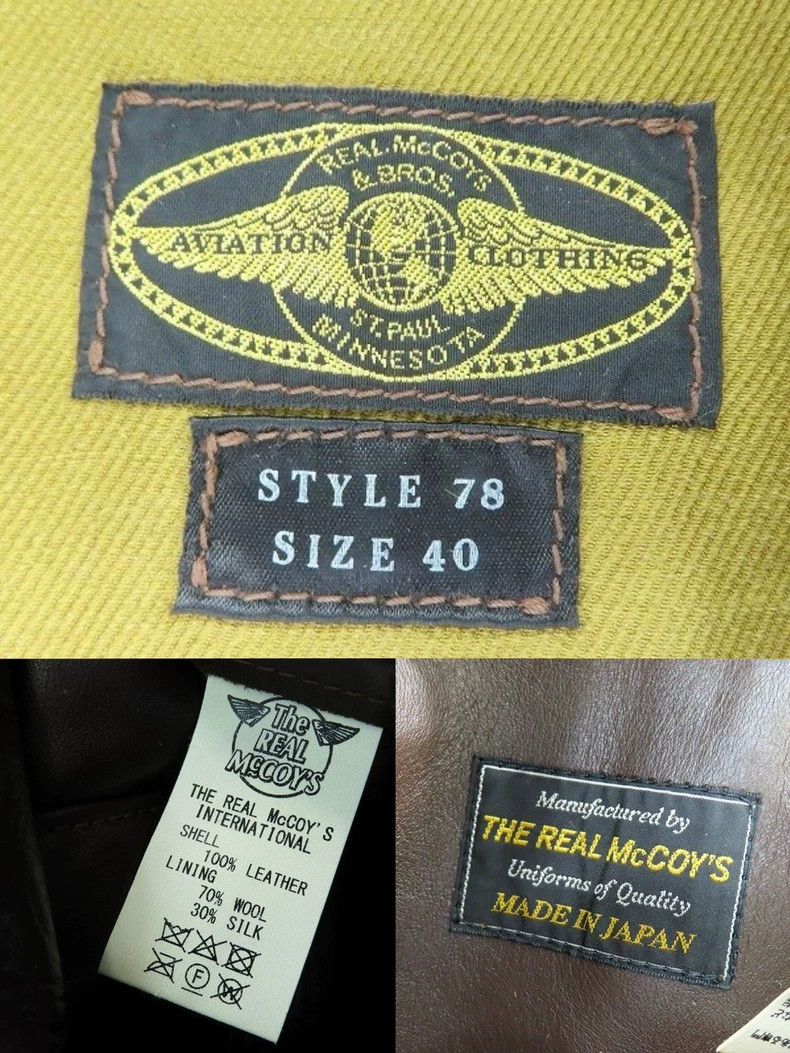 The Real McCoy's the real mccoys The Real McCoy's WW1 leather coat Size US L / EU 52-54 / 3 - 8 Thumbnail