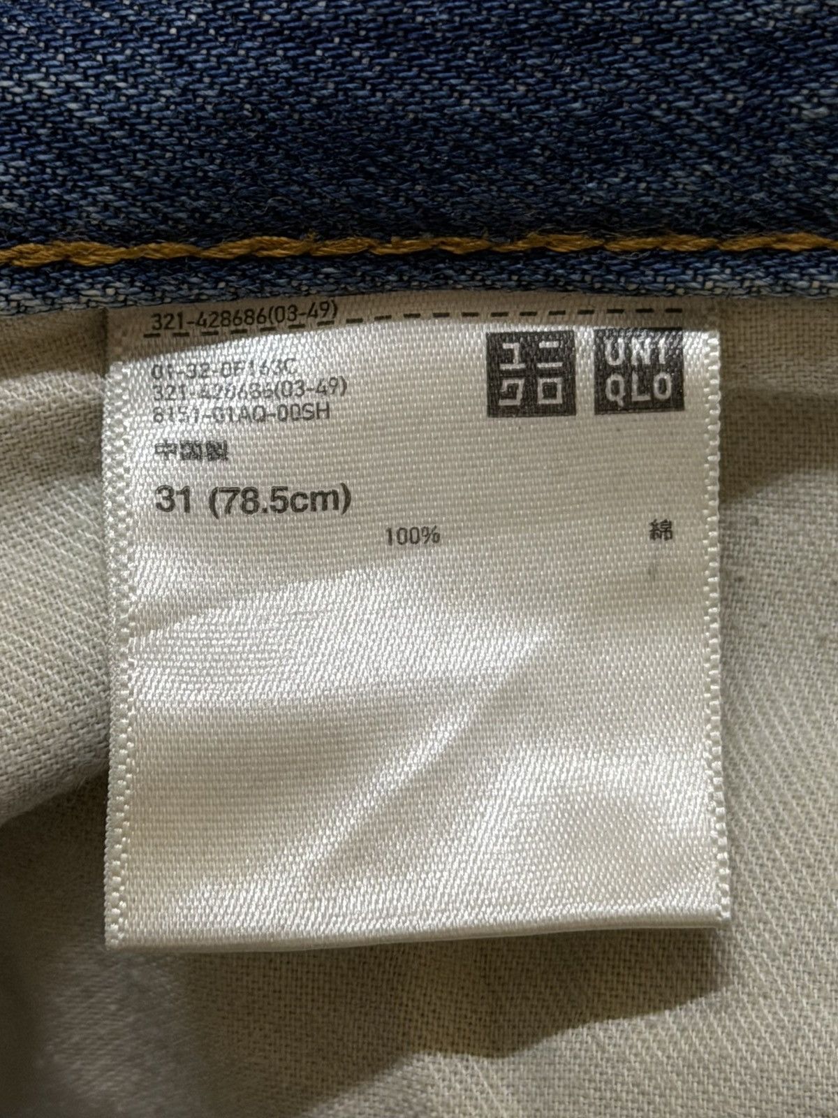 Uniqlo Vintage Y2K Japanese Uniqlo Mud Wash Distressed Straight Leg Size US 32 / EU 48 - 9 Thumbnail