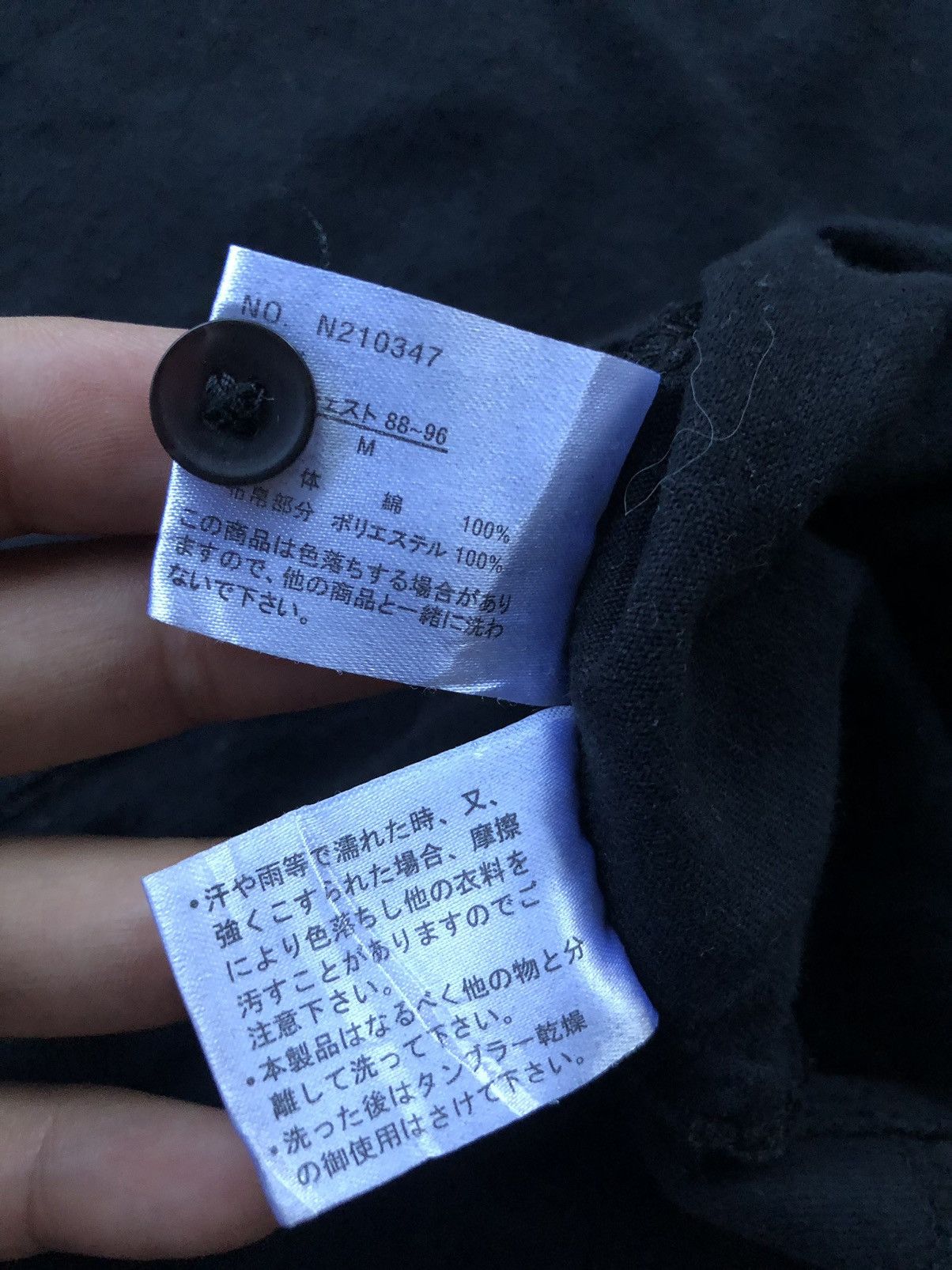 Bullet Noise Vintage Sukajan Tiger Japan Shirt Tee Size US M / EU 48-50 / 2 - 16 Thumbnail