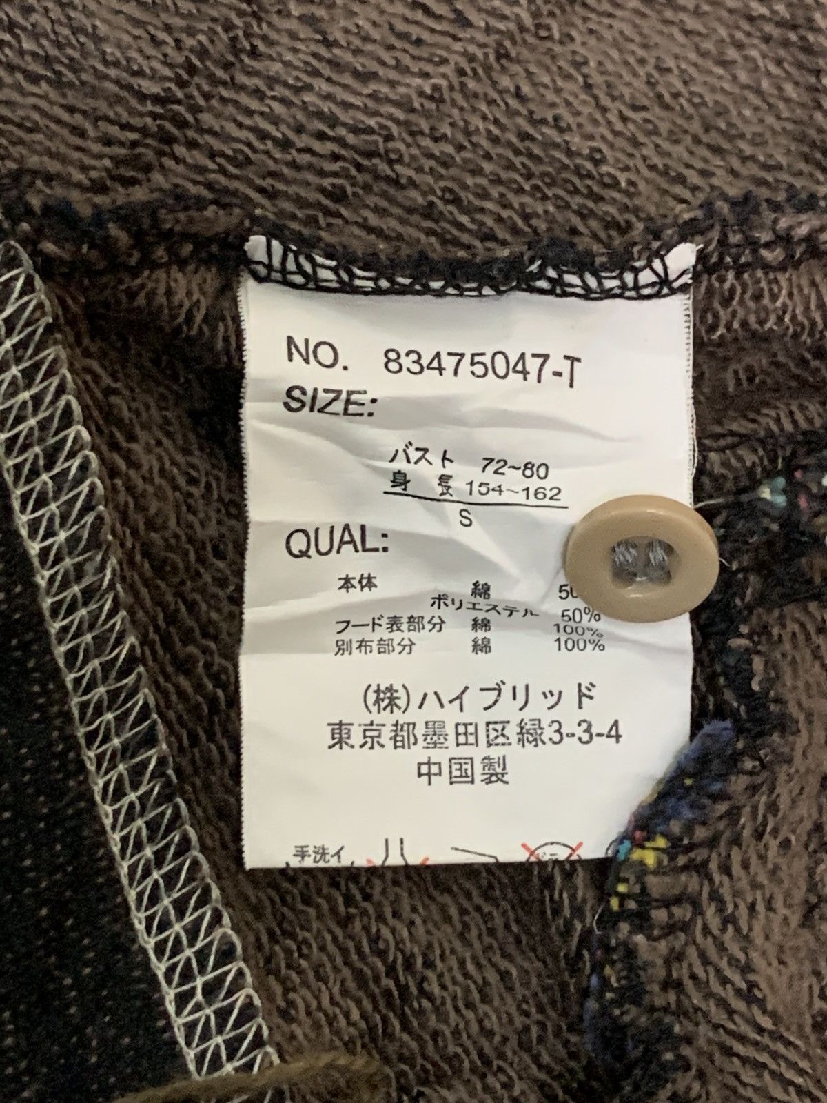Other Rare Design Power To The People Sweater Size US S / EU 44-46 / 1 - 6 Thumbnail