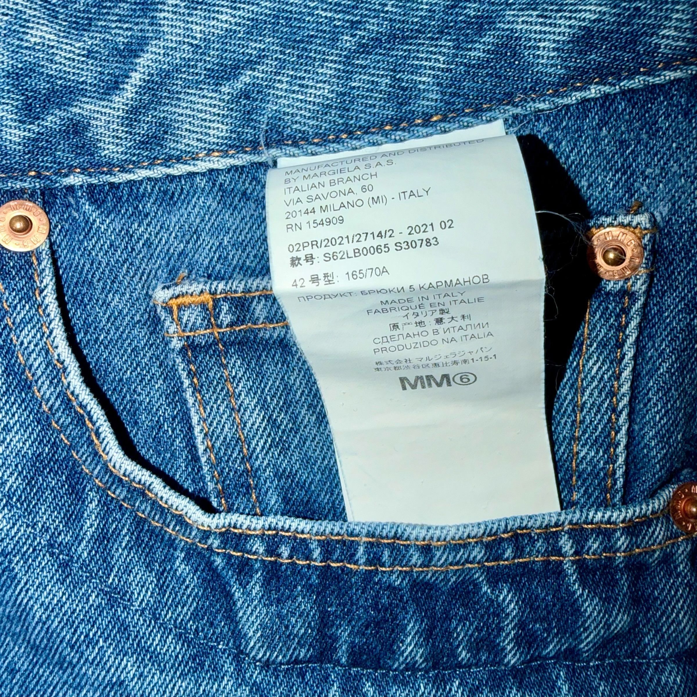 Maison Margiela Maison Margiela MM6 2021 Inside Out Panelled Jeans Size 28" / US 6 / IT 42 - 11 Thumbnail