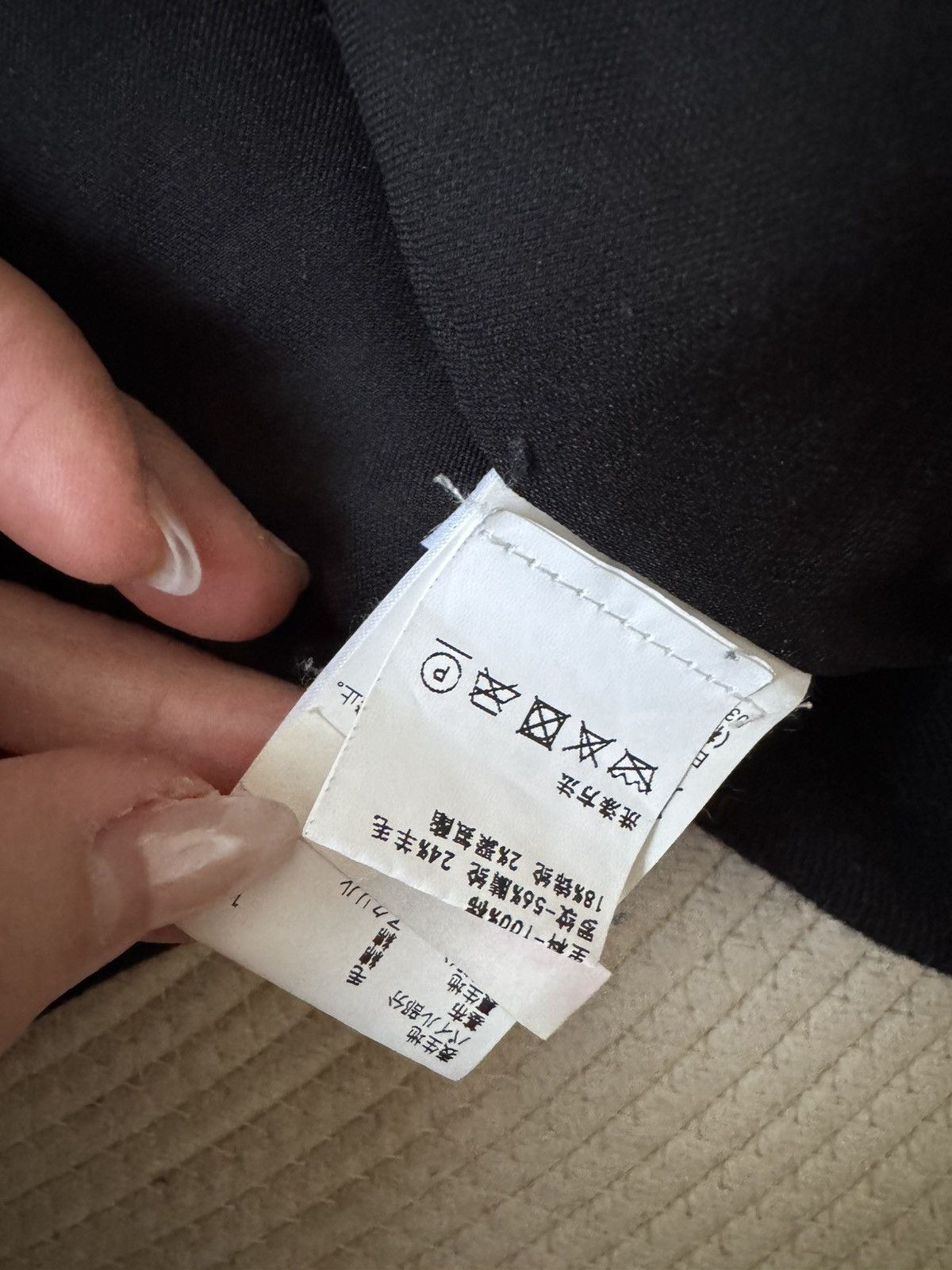 Ambush Design AMBUSH® Wool Fleece Jacket in Black size 2 Size S / US 4 / IT 40 - 8 Thumbnail