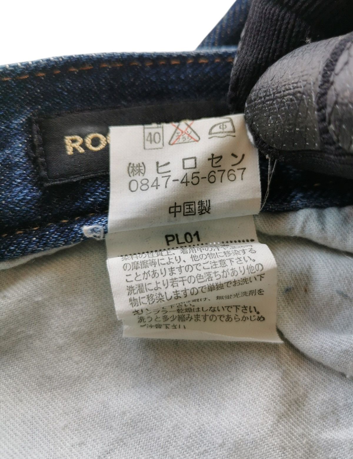 Kapital Vintage Rock Wood Patches Faded Jeans Size US 34 / EU 50 - 14 Thumbnail