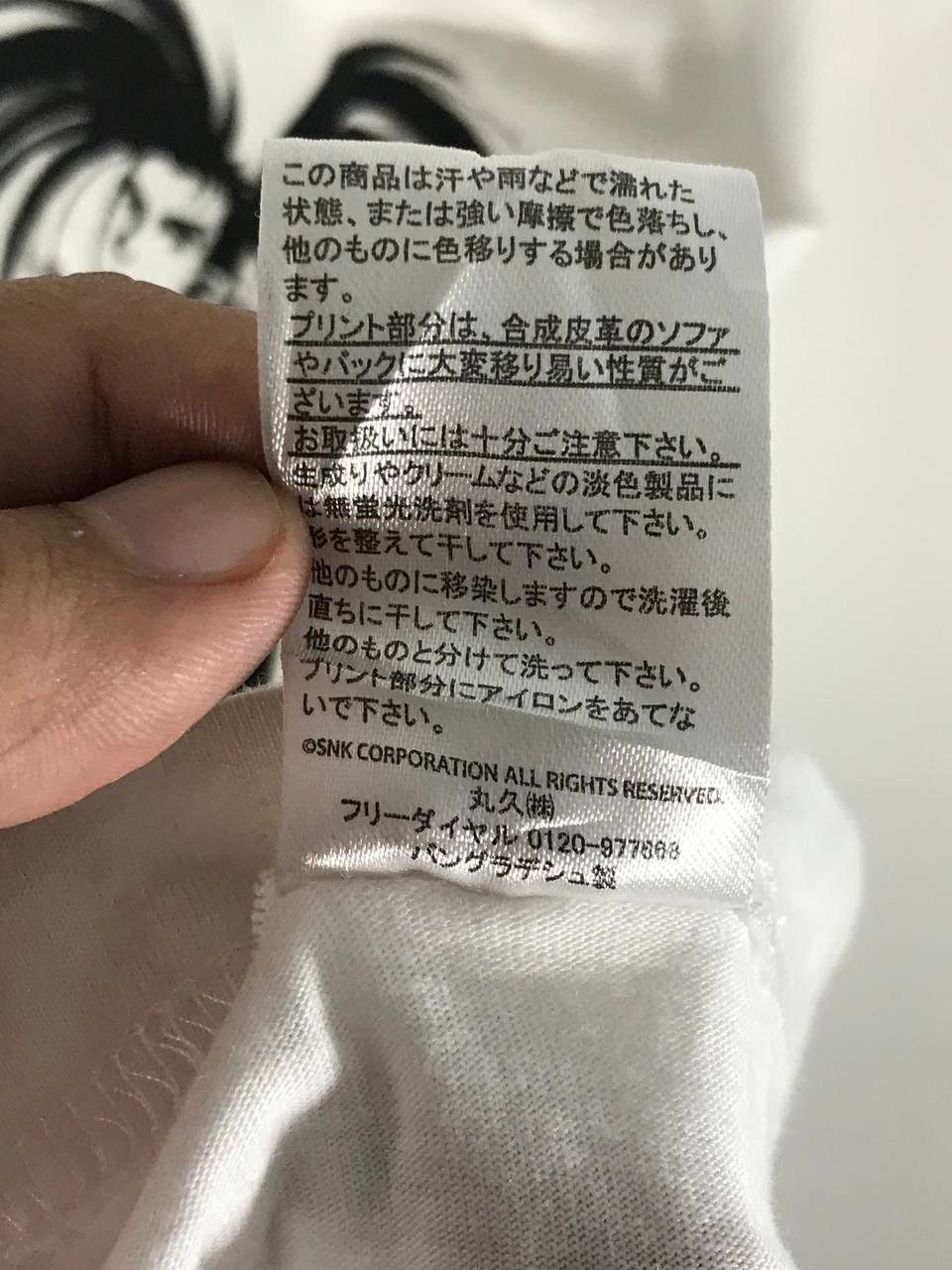 Playstation Samurai Spirits Size US L / EU 52-54 / 3 - 6 Thumbnail