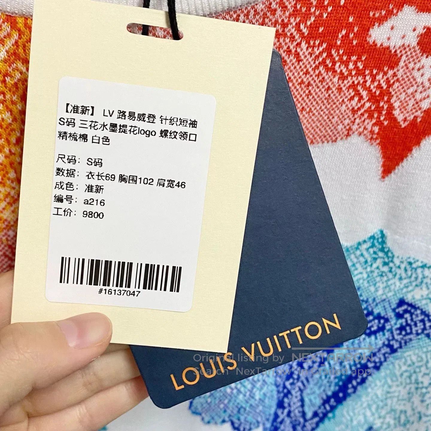 Louis Vuitton Louis Vuitton Knit Short-Sleeve Logo Tee. Size US S / EU 44-46 / 1 - 5 Thumbnail