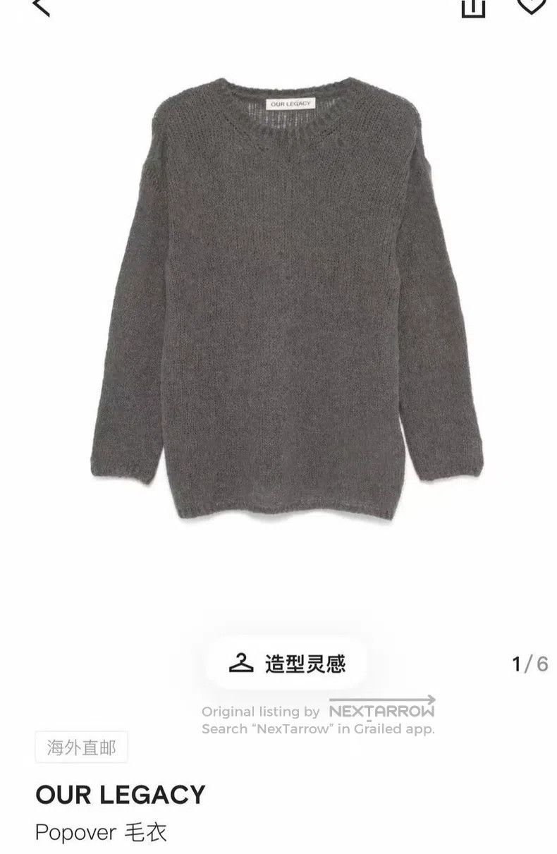 Our Legacy Our Legacy Grey sweater Size S / US 4 / IT 40 - 7 Thumbnail