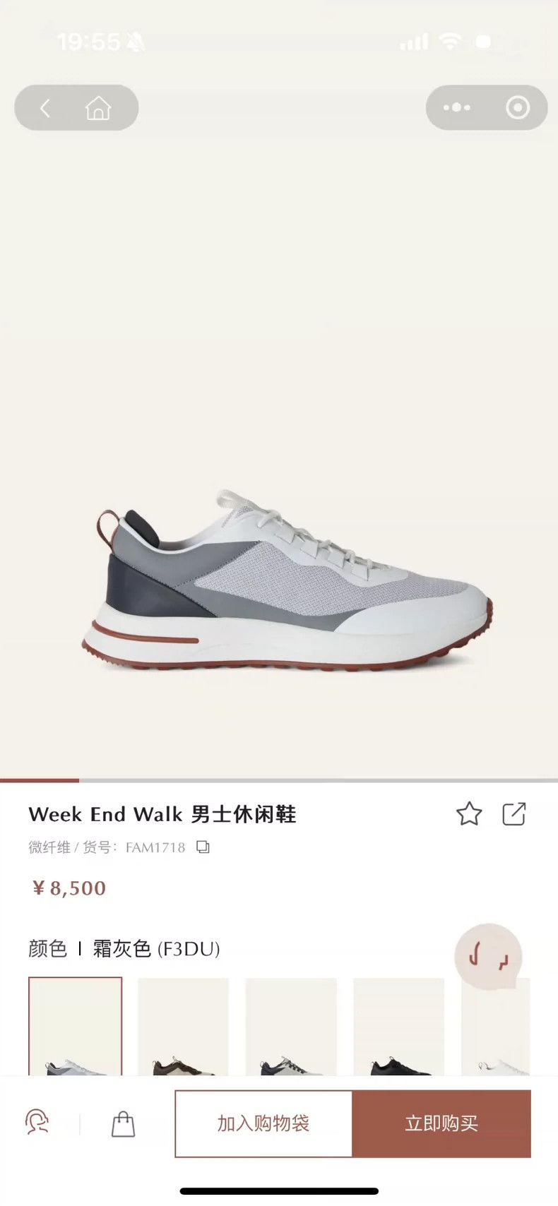 Other LORO PIANA Men's casual shoes Size US 8.5 / EU 41-42 - 9 Thumbnail
