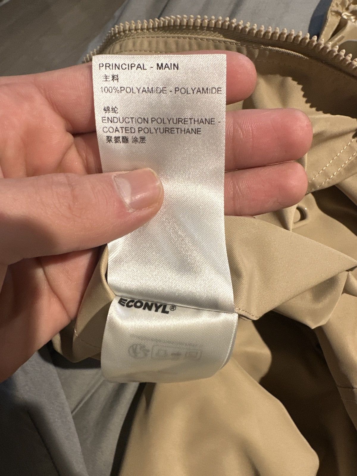 Louis Vuitton Louis Vuitton Monogram Windbreaker – Beige Size US L / EU 52-54 / 3 - 12 Thumbnail