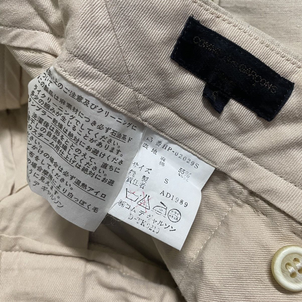 Comme des Garcons Homme AD1989 Comme Des Garcons Homme Linen Baggy Pants Size US 28 / EU 44 - 22 Thumbnail