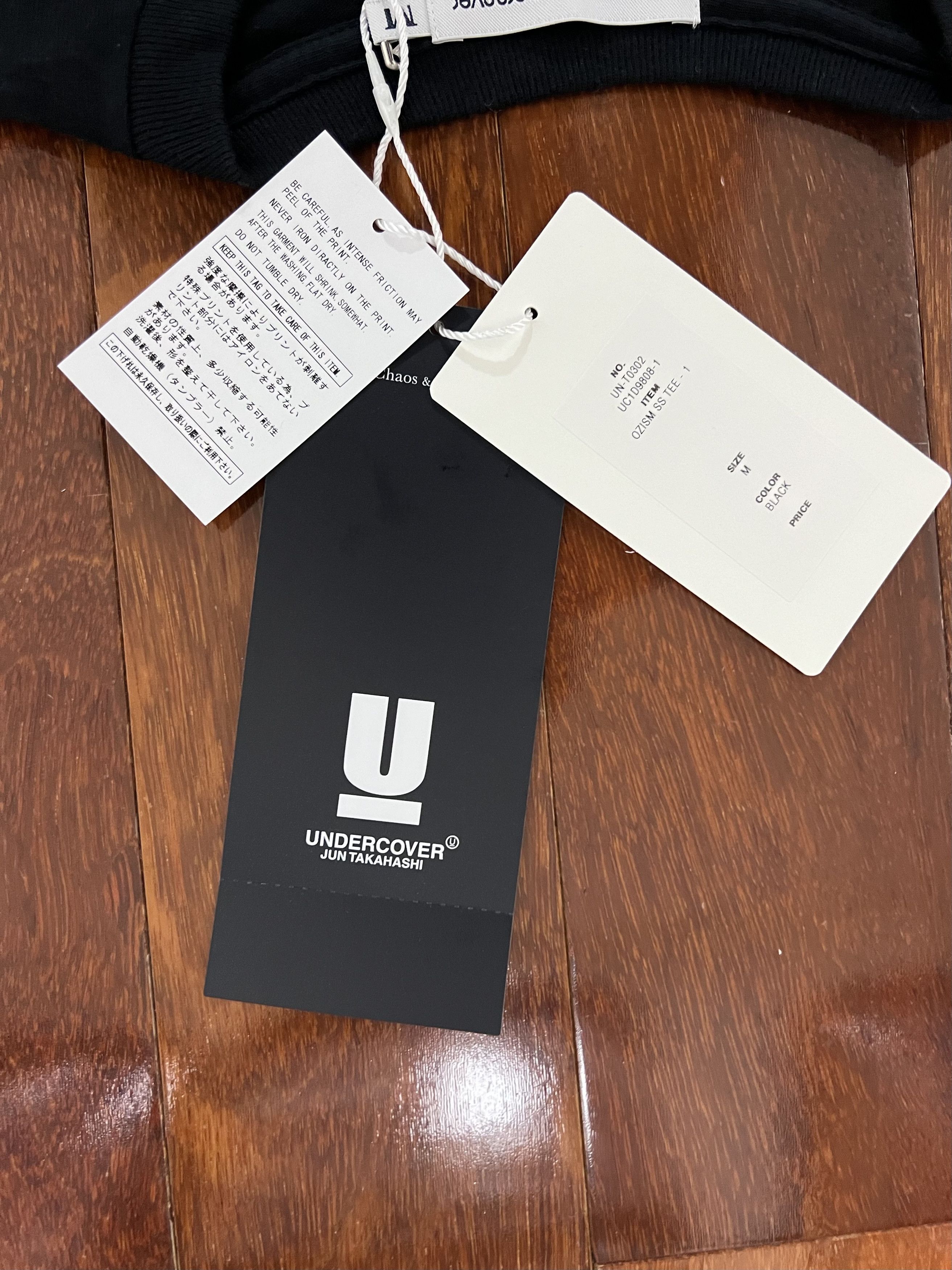 Nonnative × Undercover 💚 Undercover x Nonnative x Yasujirō Ozu "Good Morning" Tee Size US M / EU 48-50 / 2 - 8 Thumbnail