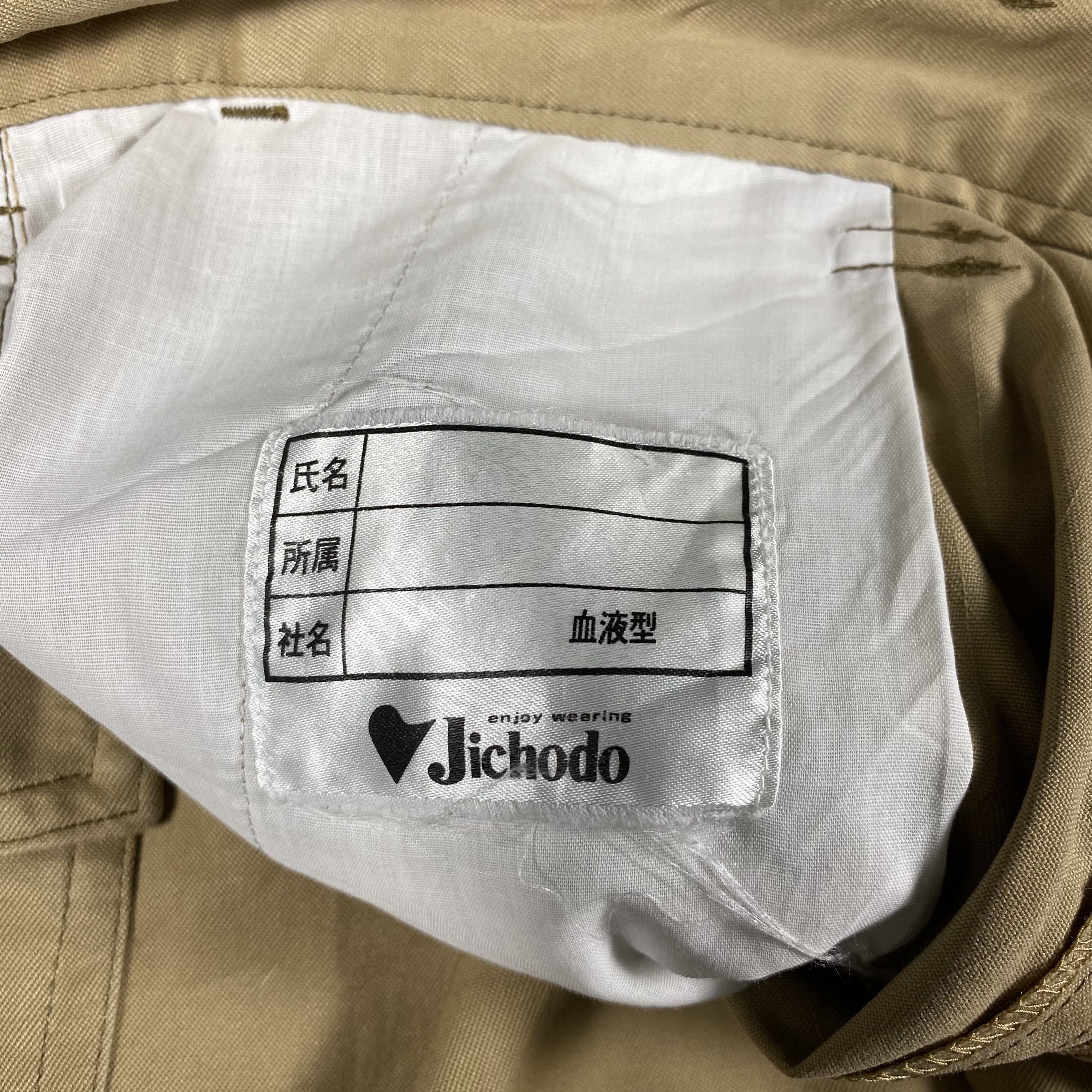 Japanese Brand Japanese Brand Dragon Multipocket Tactical Cargo Pants Size US 28 / EU 44 - 8 Thumbnail