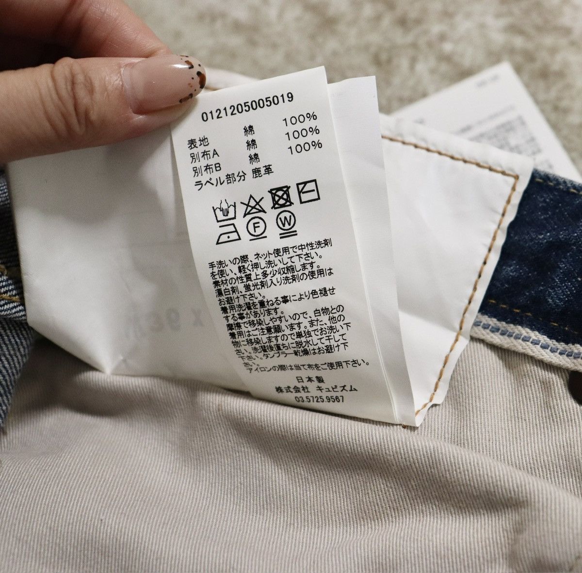 Visvim Visvim 21aw D29 Social Sculpture 18 Damaged-29 W36L30 Size US 36 / EU 52 - 14 Thumbnail