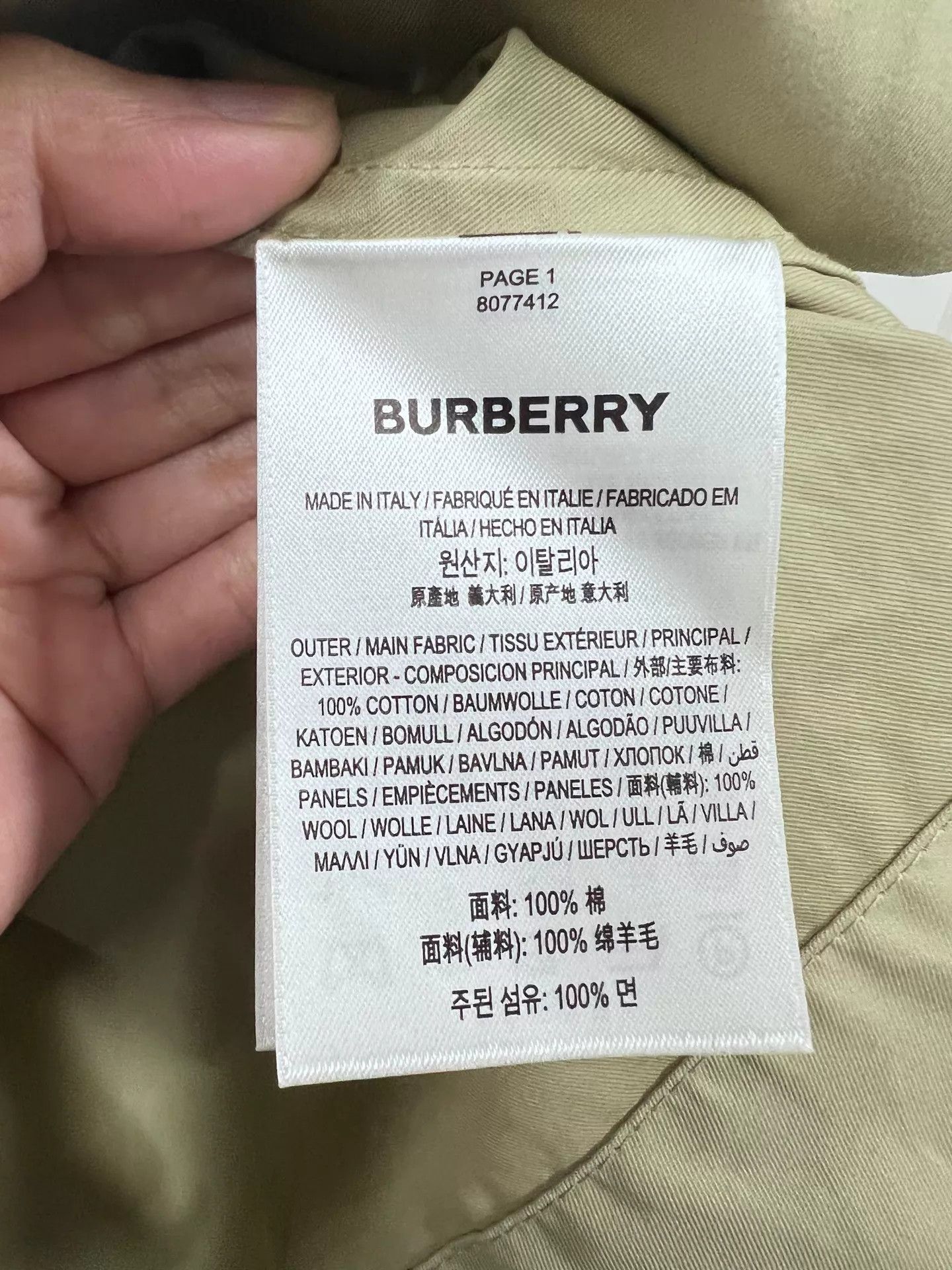 Burberry Burberry Women's Casual Solid Raglan Sleeve Long Jacket 34 Size XXS / US 00 / IT 34 - 6 Thumbnail