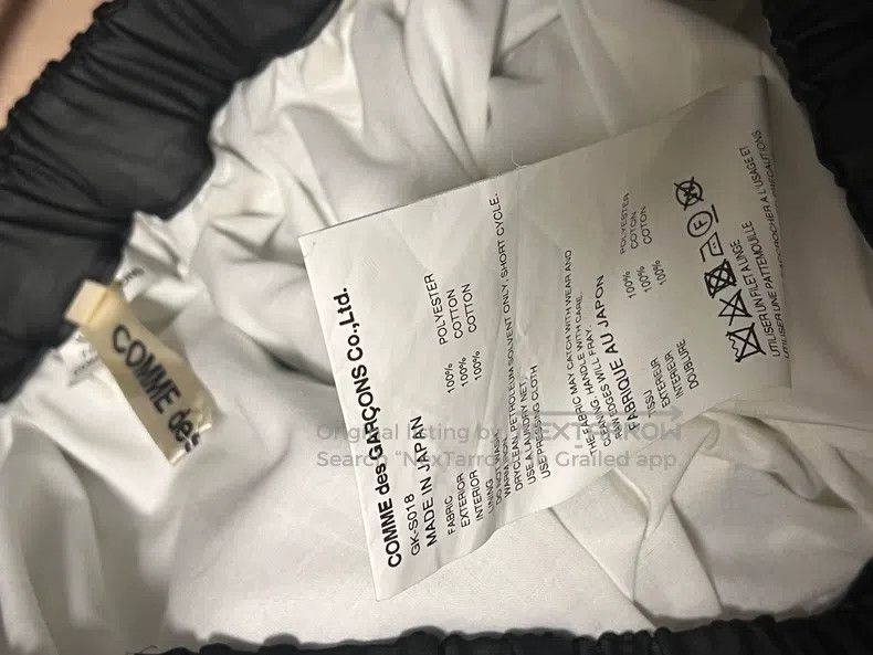 Comme des Garcons Comme Des Garcons size M Black tulle torn three-dimensiona Size 23" - 6 Thumbnail