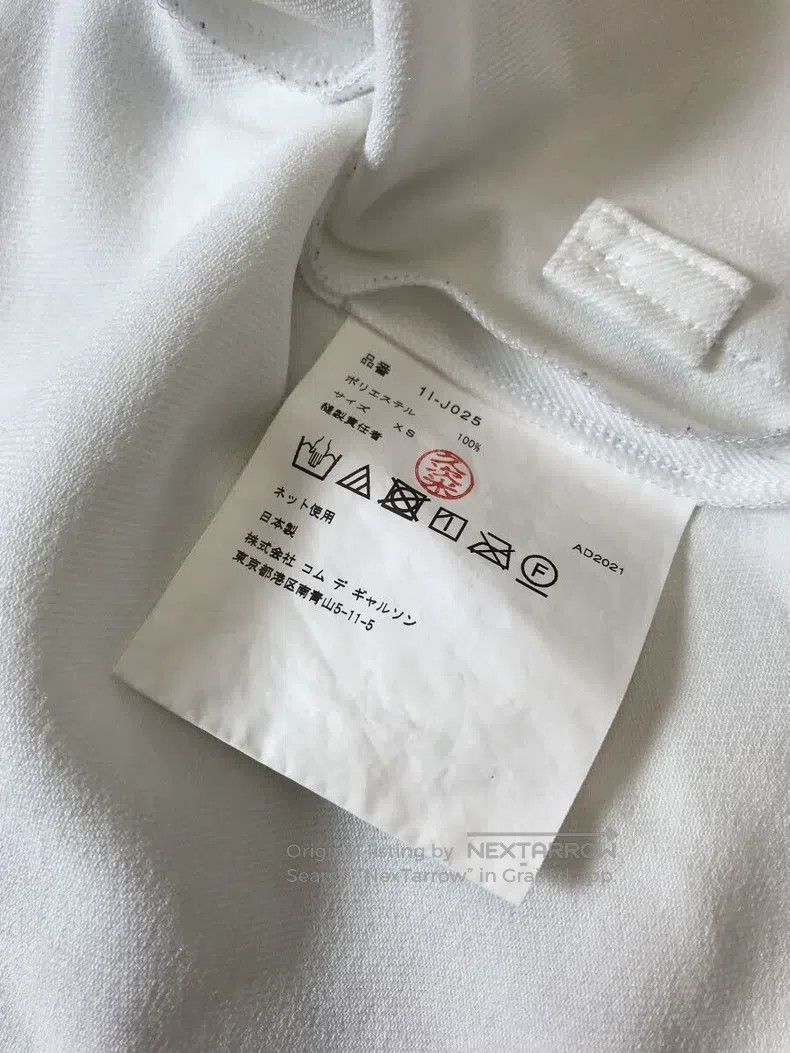 Comme des Garcons Comme Des Garcons White Chinese-style Coat Size XS / US 0-2 / IT 36-38 - 4 Thumbnail