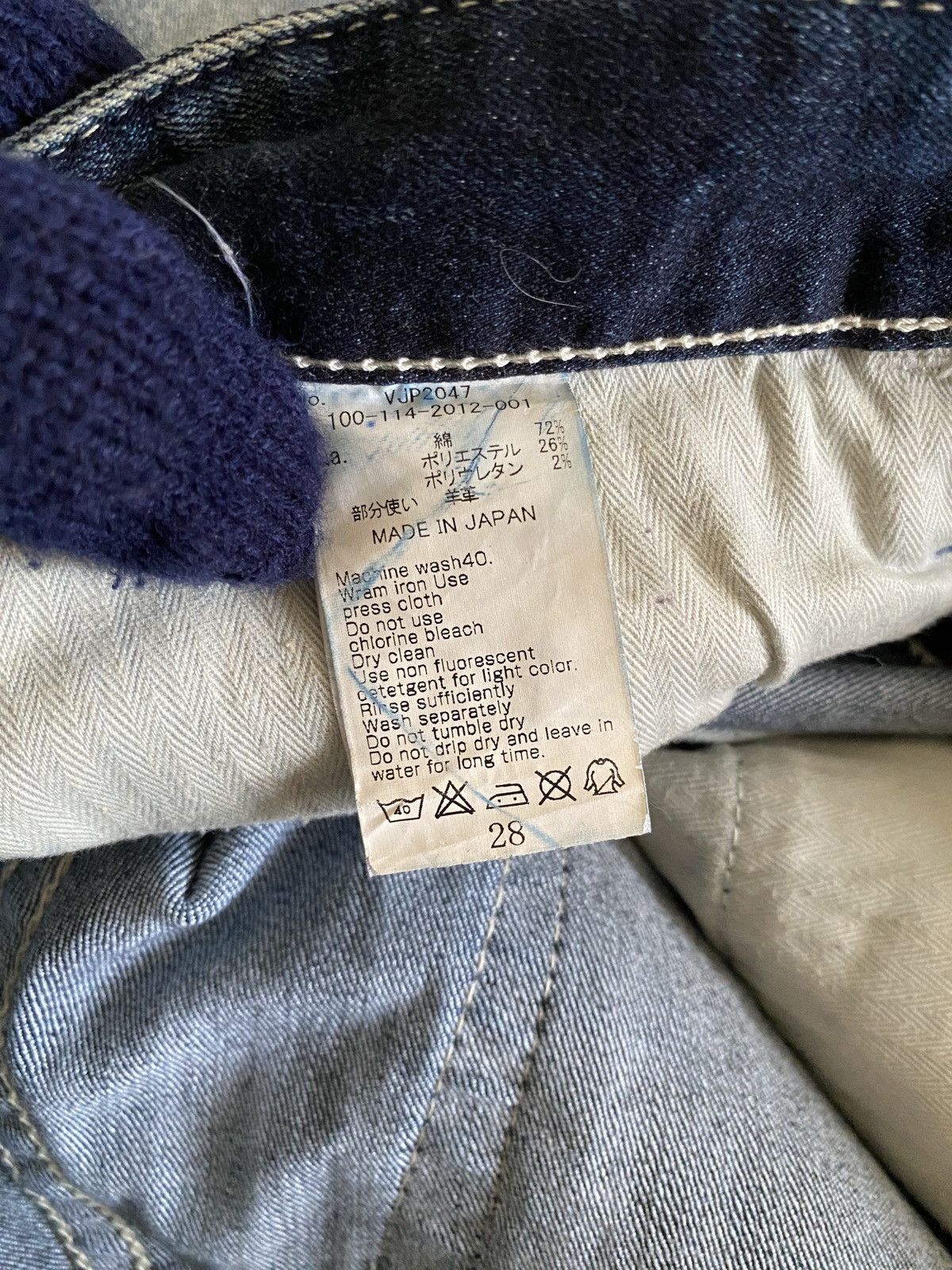 Japanese Brand × Vanquish Japanese Brand Vanquish Japan Denim Size US 30 / EU 46 - 13 Thumbnail