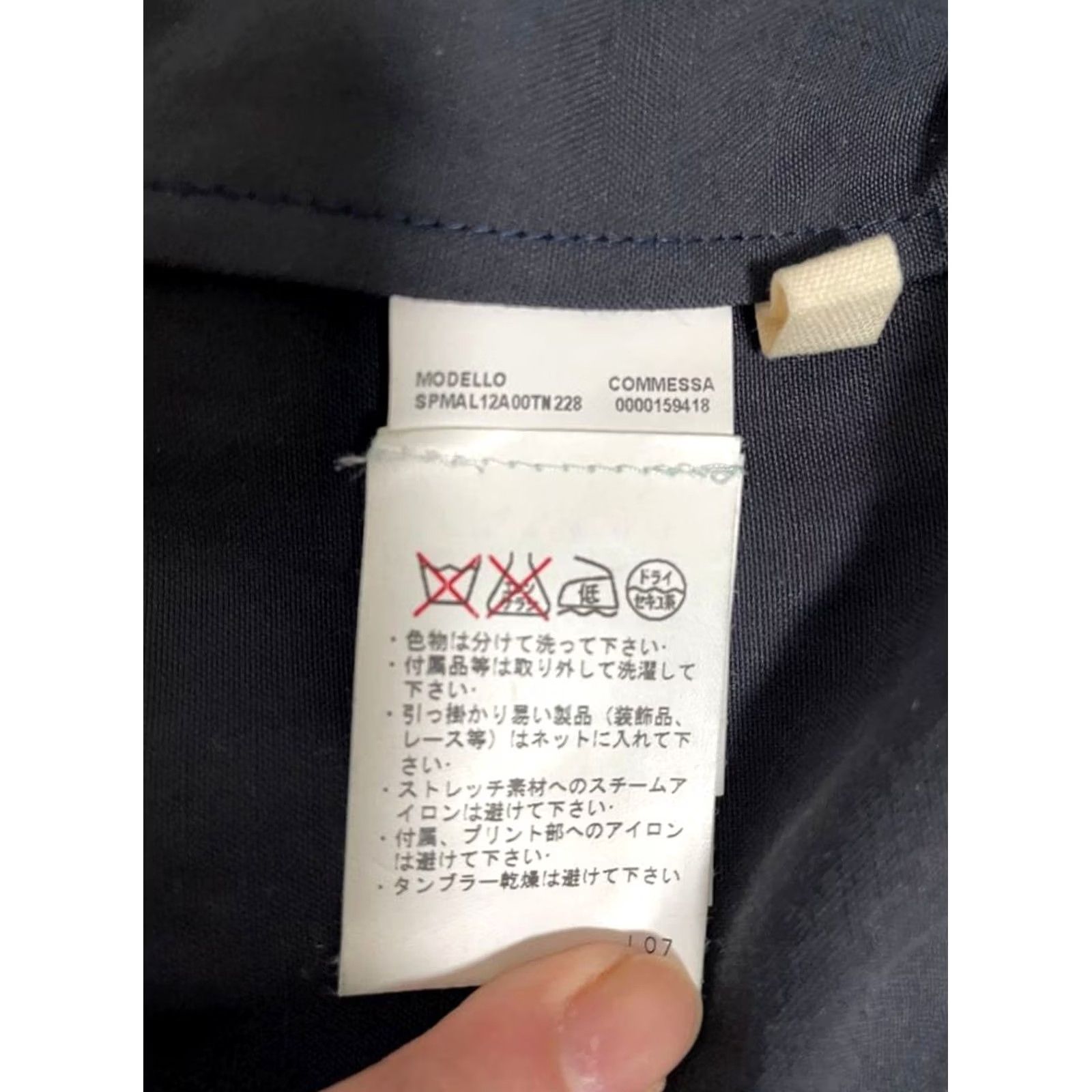 Marni MARNI Trench Coat Navy Size40 Spring Jacket Women Short Sleeve Nylon Linen Nylon Commessa 2010s Designer Italian Size S / US 4 / IT 40 - 5 Thumbnail