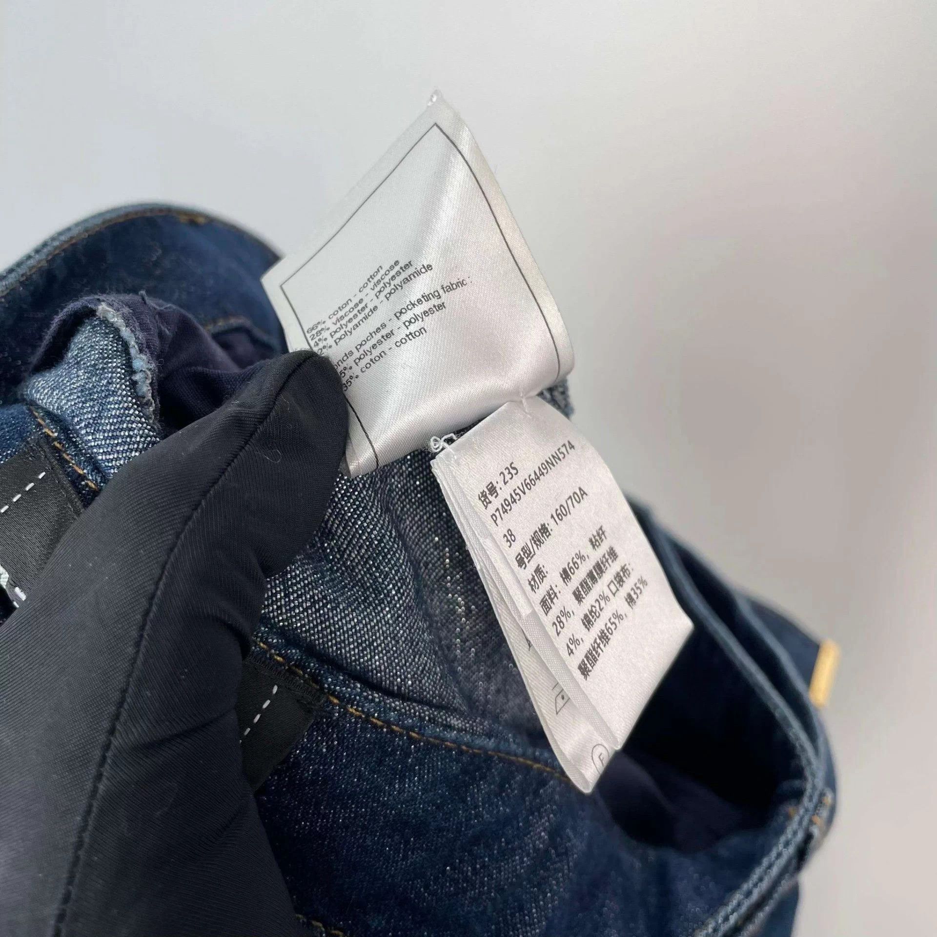 Chanel Chanel wide-leg jeans Size 27" / US 4 / IT 40 - 8 Thumbnail