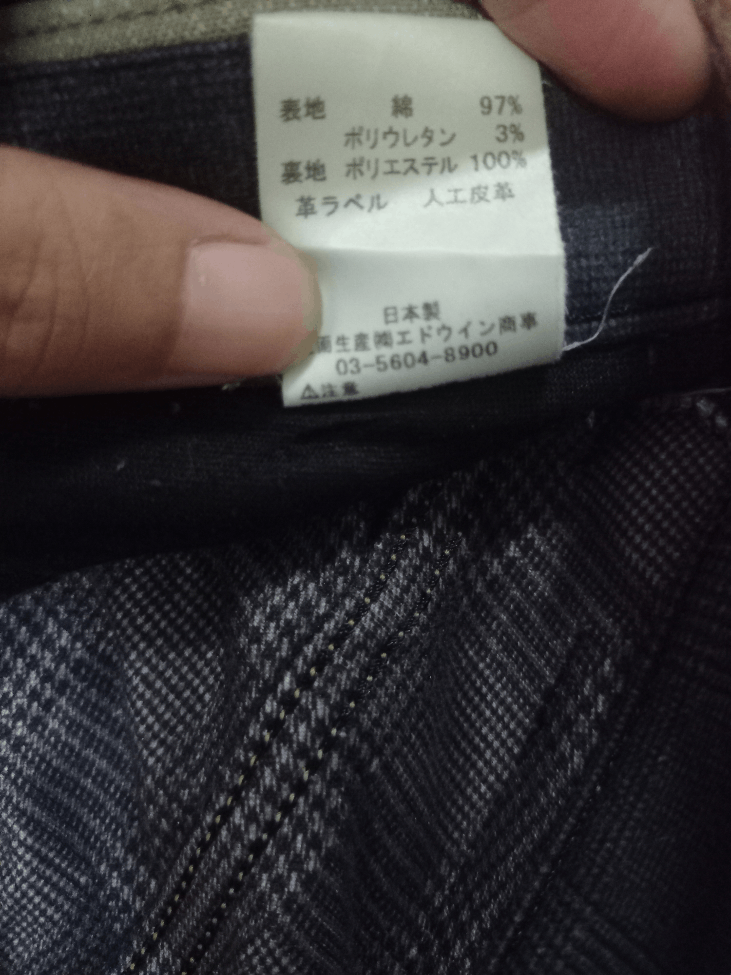 Edwin × Japanese Brand Vintage Edwin Japan Loose Denim Pants 31x29 Size US 31 - 12 Thumbnail