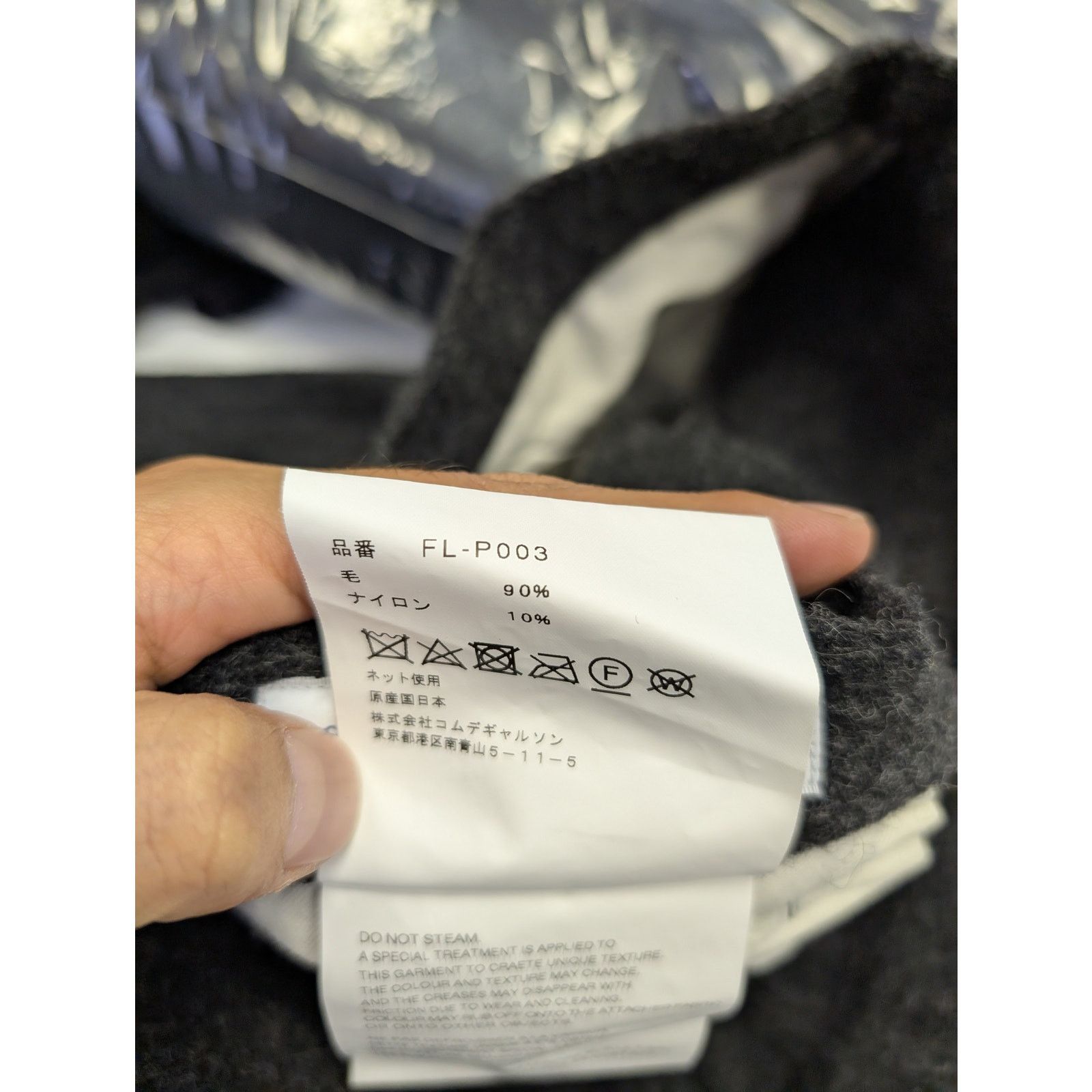 Comme des Garcons o1rshd1 CDG Shirt Pants in Black Size US 34 / EU 50 - 13 Thumbnail