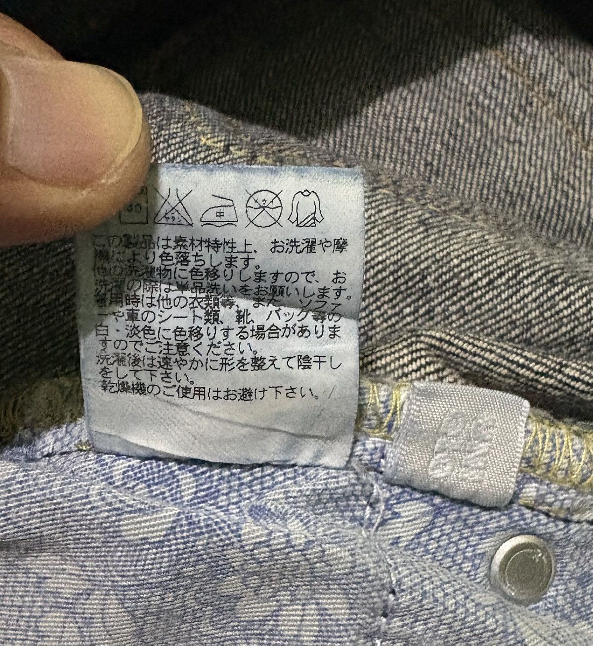 Uniqlo Japanese Uniqlo Style Up Streetwear Pant Flared Denim Size US 30 / EU 46 - 19 Thumbnail