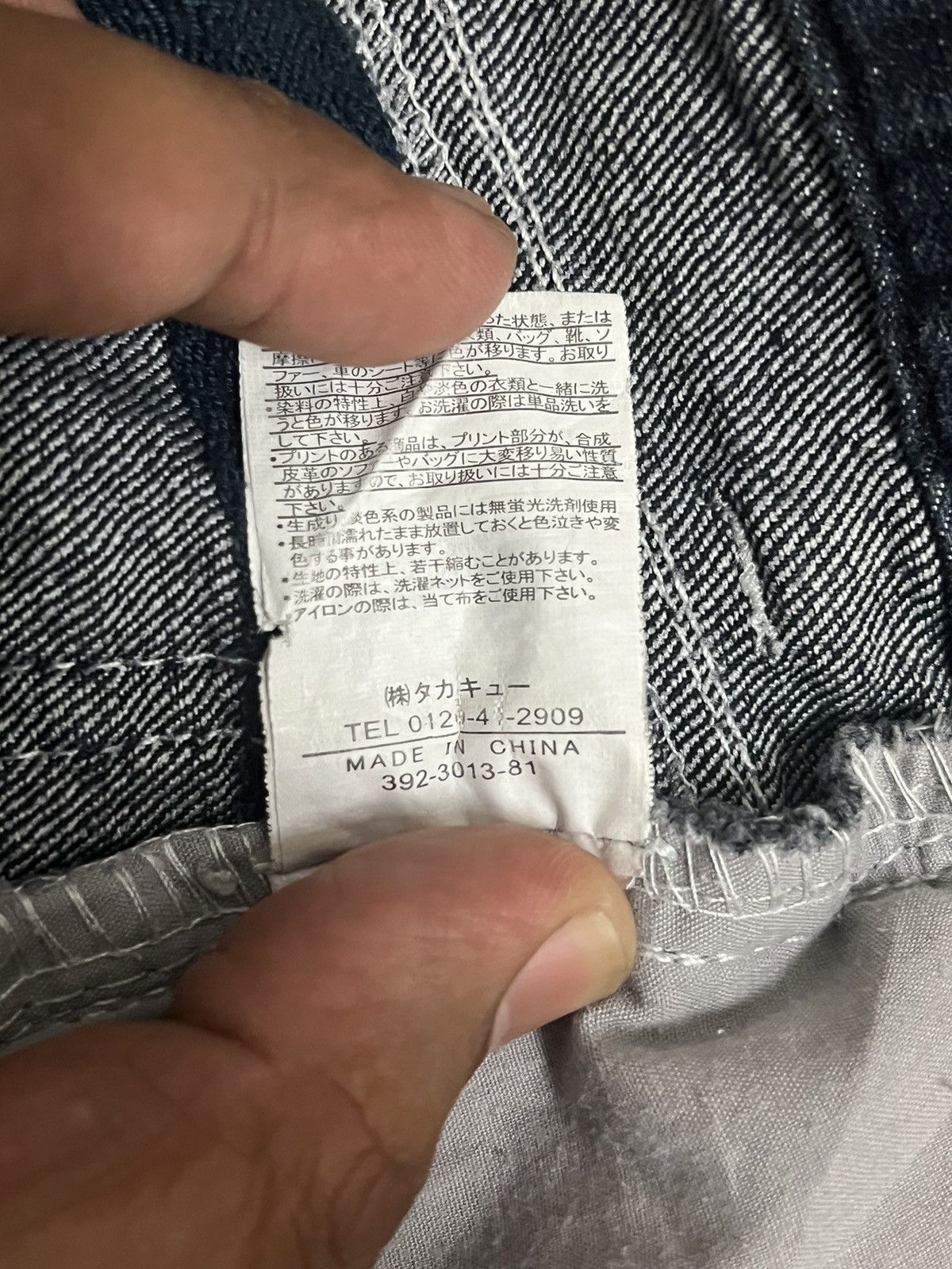semanticdesign Vintage Semantic Design Curvy Denim Size US 29 - 10 Thumbnail