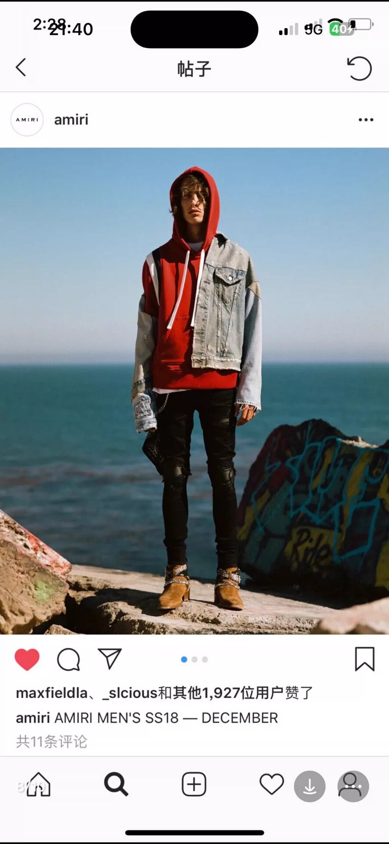 Amiri Amiri 18SS Reconstructed Trucker Size US S / EU 44-46 / 1 - 6 Thumbnail