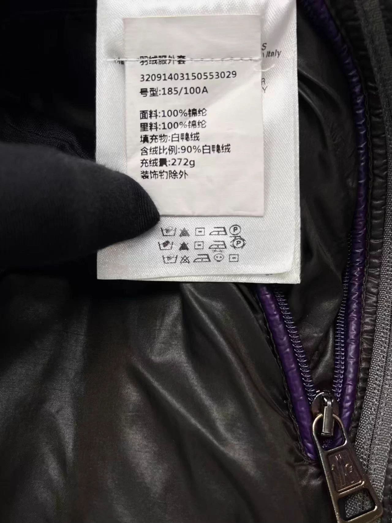 Moncler Moncler ZIN Purple Waterproof Down Jacket Unisex 4 Size XL / US 12-14 / IT 48-50 - 7 Thumbnail