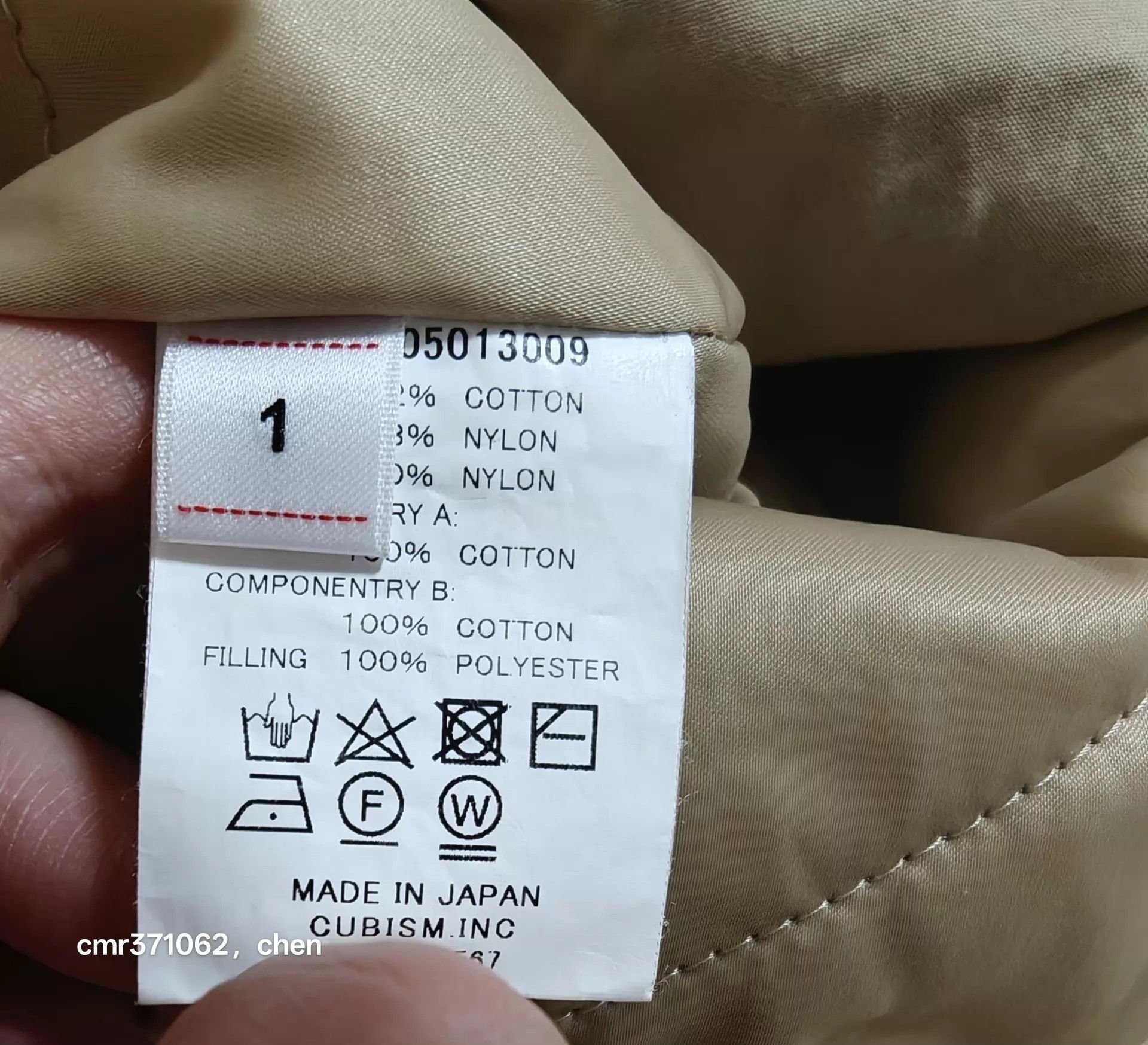Visvim VISVIM 19AW DASHIELL TRENCH Beige Size 1 Like New Size US S / EU 44-46 / 1 - 9 Thumbnail