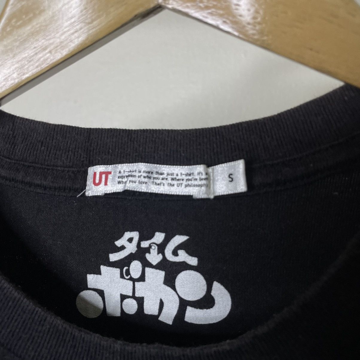 Anime × Japanese Brand × Vintage Vintage 70s Anime Time Bokan Official Reissue Collaboration Size US S / EU 44-46 / 1 - 3 Thumbnail