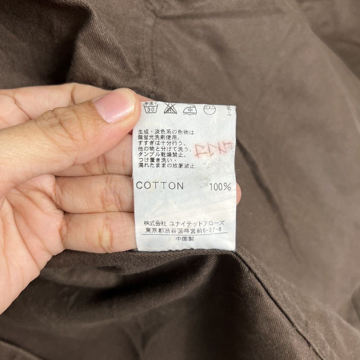 Issey Miyake BLUE LABEL UNITED ARROWS RICH BROWN CHORE JACKET Size US L / EU 52-54 / 3 - 16 Thumbnail