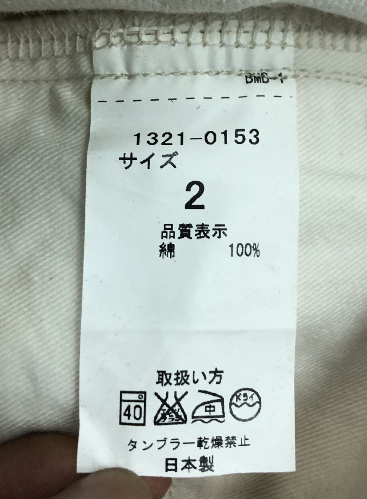 Japanese Brand Vintage Japanese Brand selvedge Denim Jeans Size US 31 - 15 Thumbnail