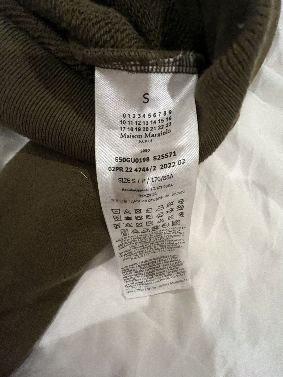 Maison Margiela Maison Margiela Khaki 'trippin on you' Hoodie Size US S / EU 44-46 / 1 - 3 Thumbnail