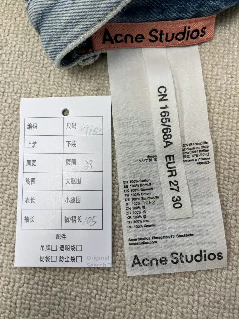 Acne Studios Acne Studios Denim Series Dirty Dye Wasteland Destruction Size US 30 / EU 46 - 5 Thumbnail