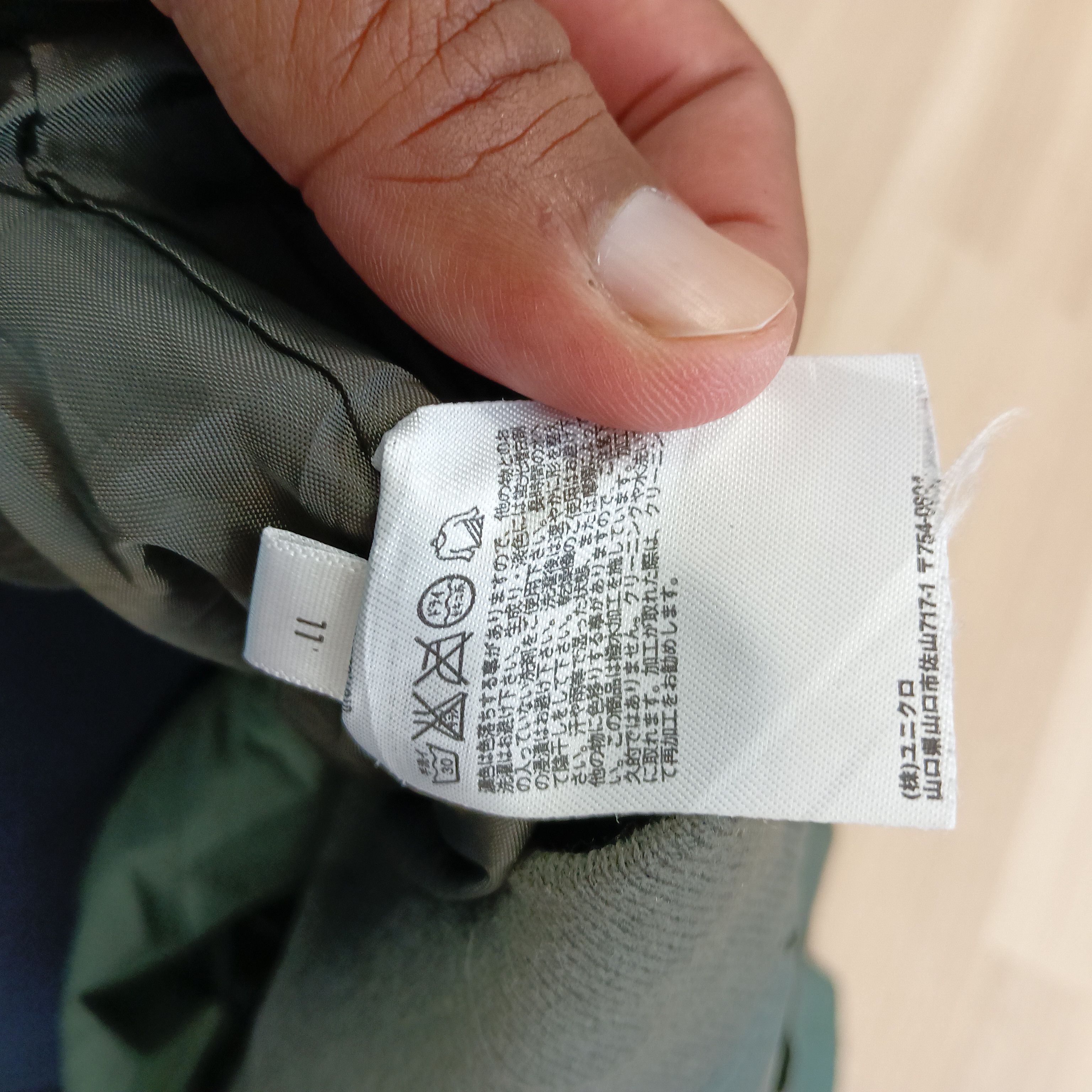 Uniqlo UNIQLO SWEATER BOMBER JACKET STYLE L Size US L / EU 52-54 / 3 - 6 Thumbnail