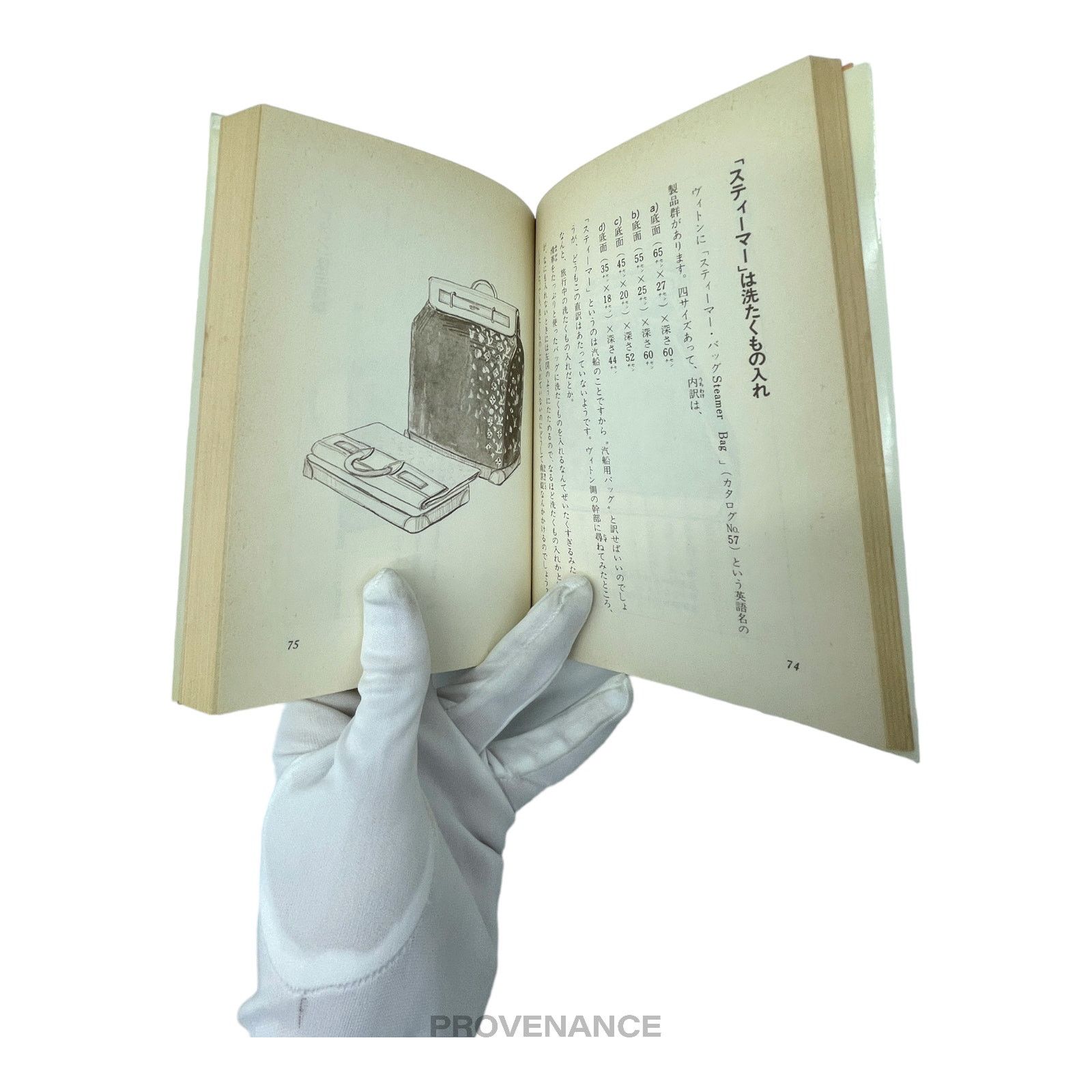 Louis Vuitton 🔴 Louis Vuitton Japanese Small Book Size ONE SIZE - 4 Thumbnail