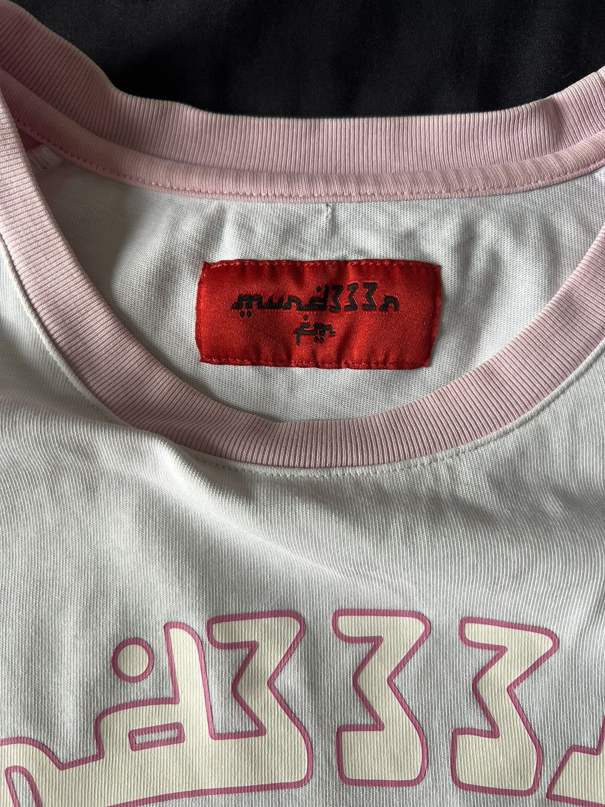 murd333r.fm Murd333r.fm Tee Size US XL / EU 56 / 4 - 4 Thumbnail