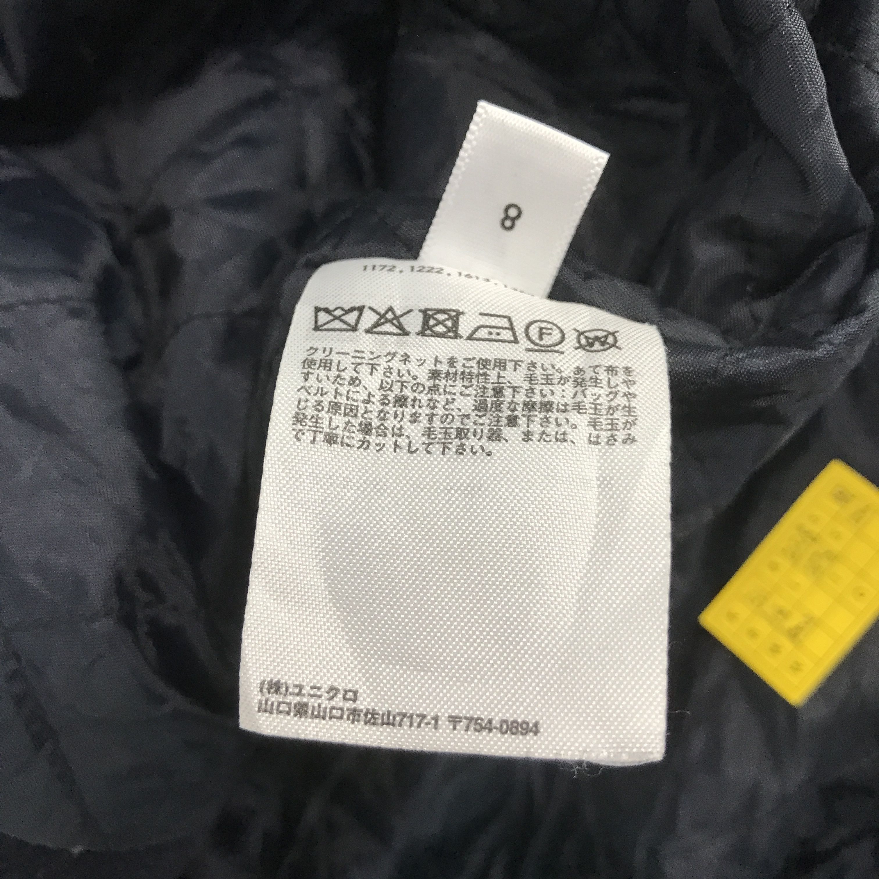JW Anderson × Uniqlo J.w Anderson x Uniqlo Wool double breasted coat jacket Size US XXL / EU 58 / 5 - 12 Thumbnail