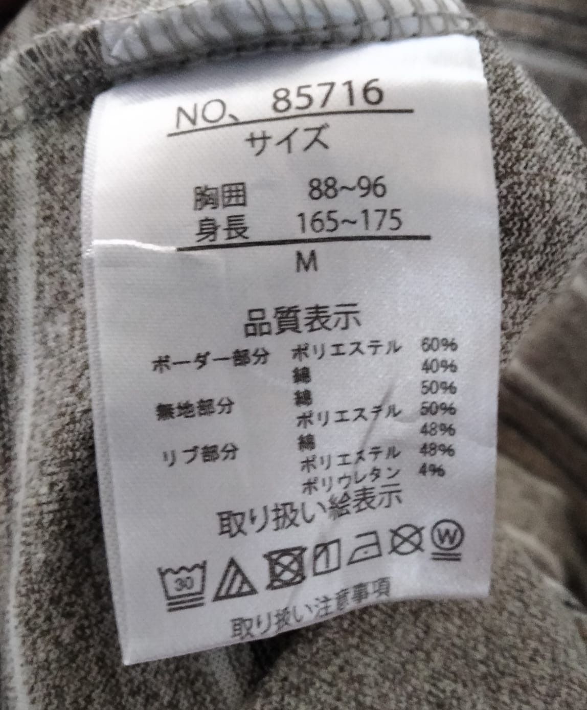 Kansai Yamamoto Kansai Yamamoto Homme Pocket T Shirt Size US M / EU 48-50 / 2 - 4 Thumbnail