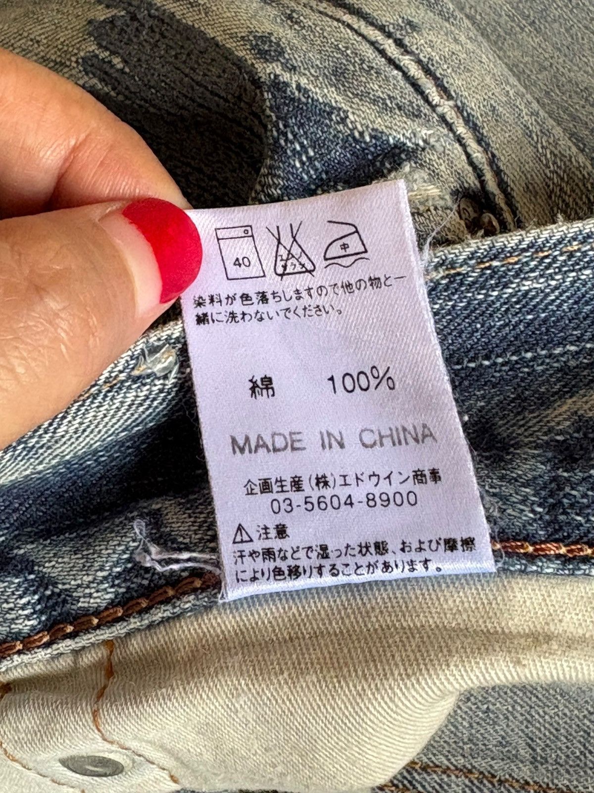 Edwin Exclusive Vintage Edwin XV Bleach Embroidered Loose Jeans Size US 32 / EU 48 - 11 Thumbnail