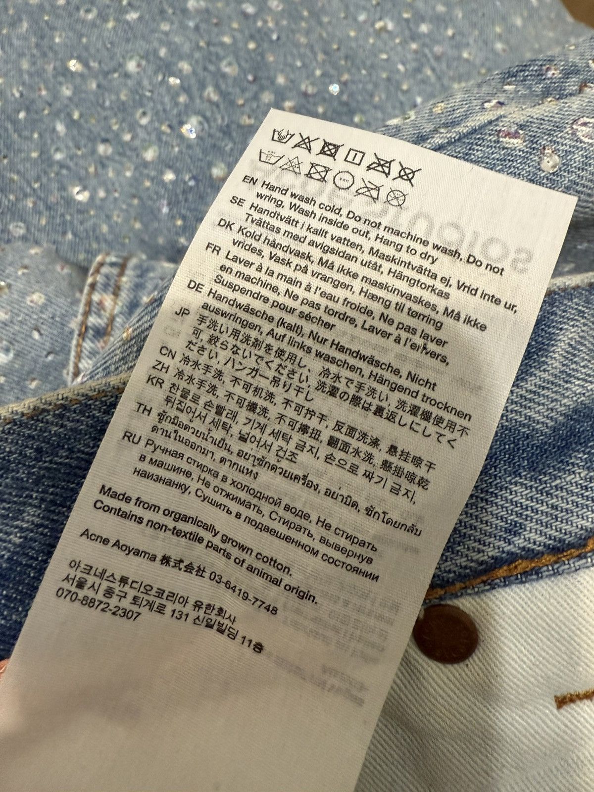 Acne Studios Acne Studios 2023F Vegas Rhinestone Jeans Size 26" / US 2 / IT 38 - 8 Thumbnail