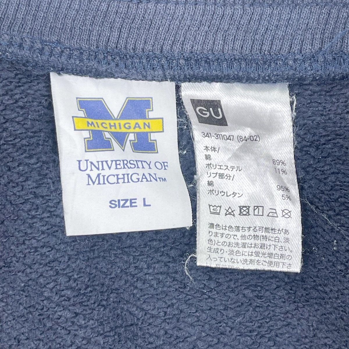 University Of Michigan Sweatpants
